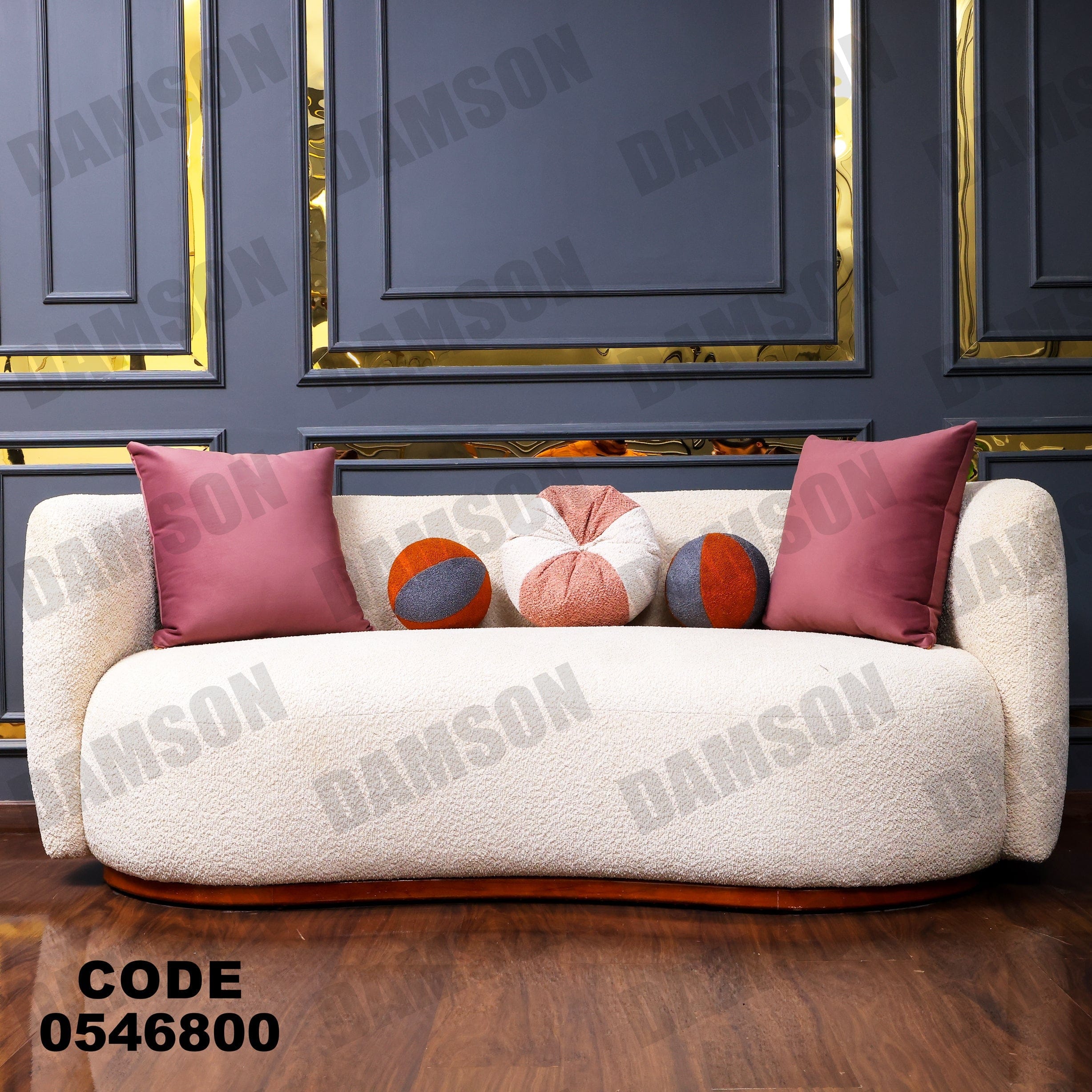 انترية 468 - Damson Furnitureانترية 468