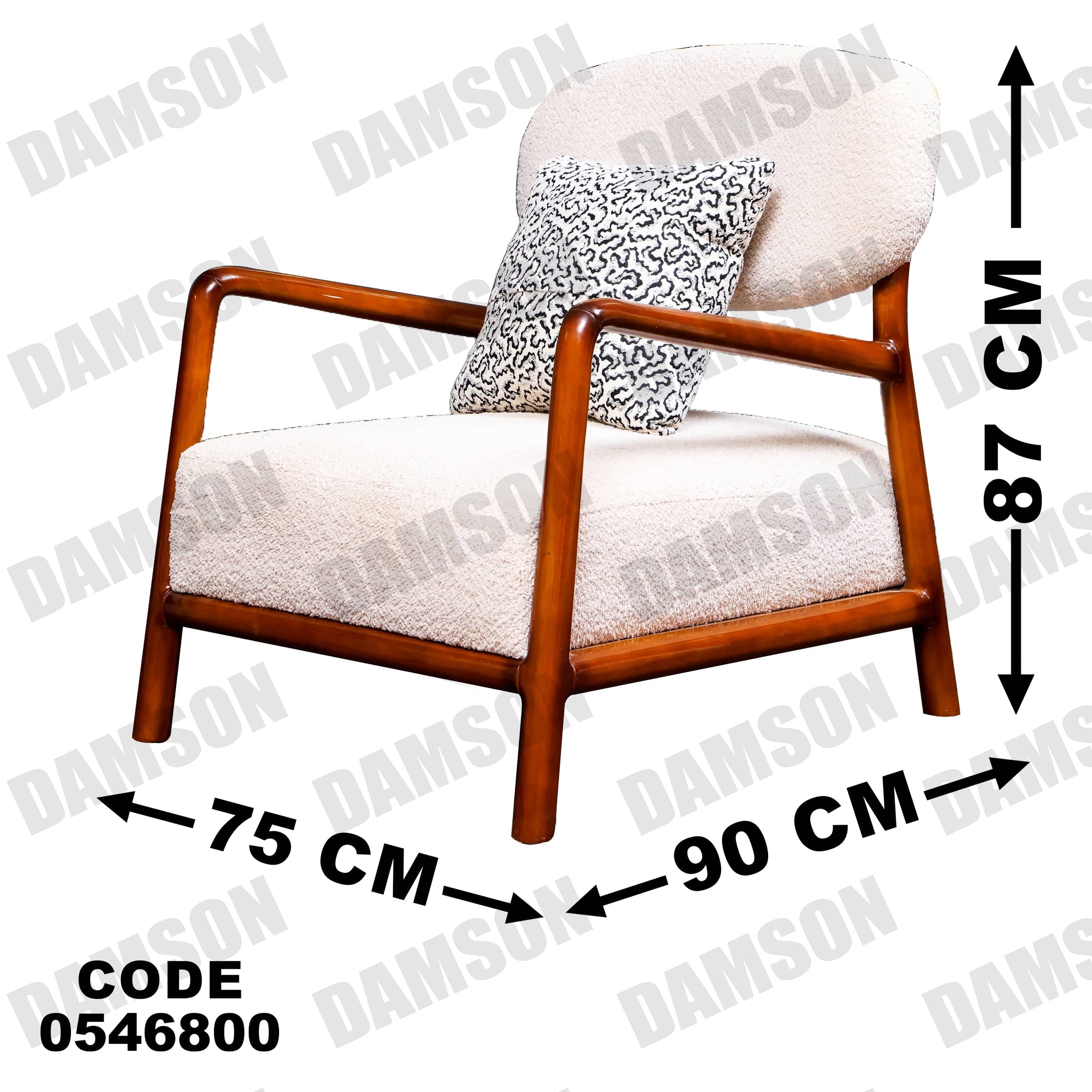 انترية 468 - Damson Furnitureانترية 468