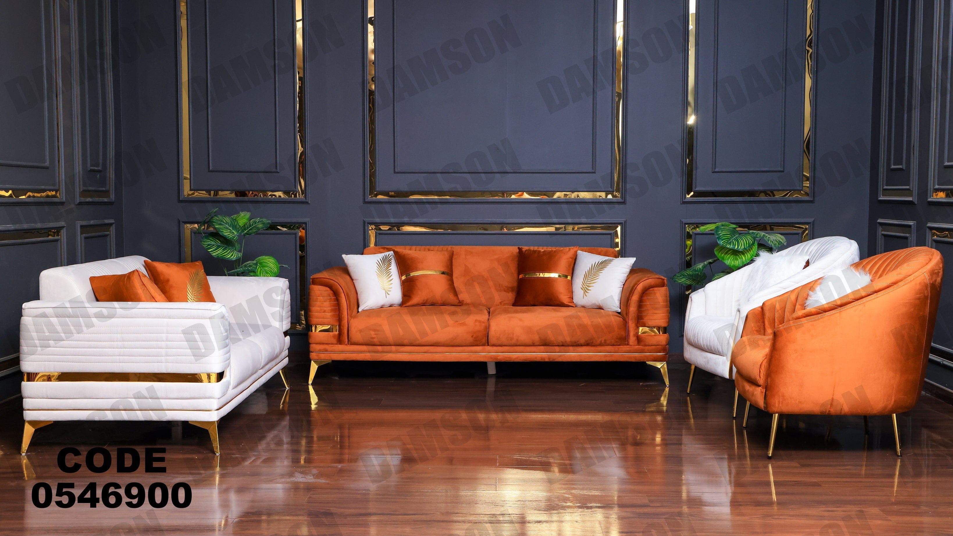 انترية 469 - Damson Furnitureانترية 469