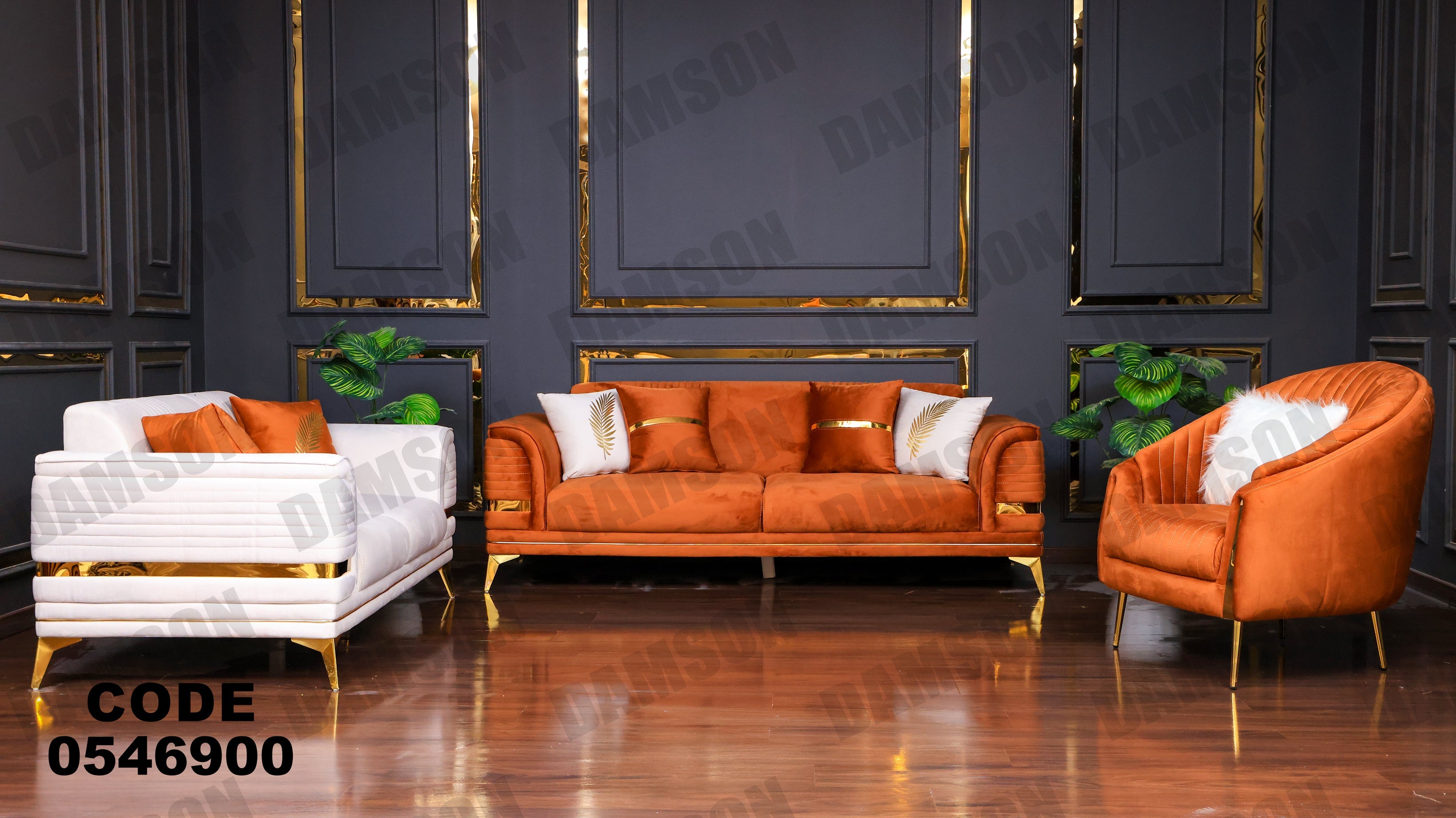 انترية 469 - Damson Furnitureانترية 469
