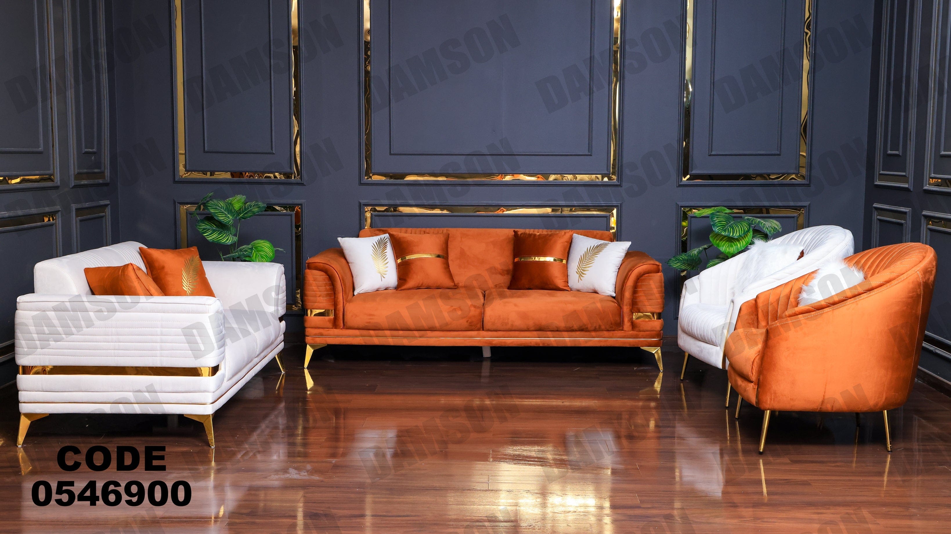انترية 469 - Damson Furnitureانترية 469