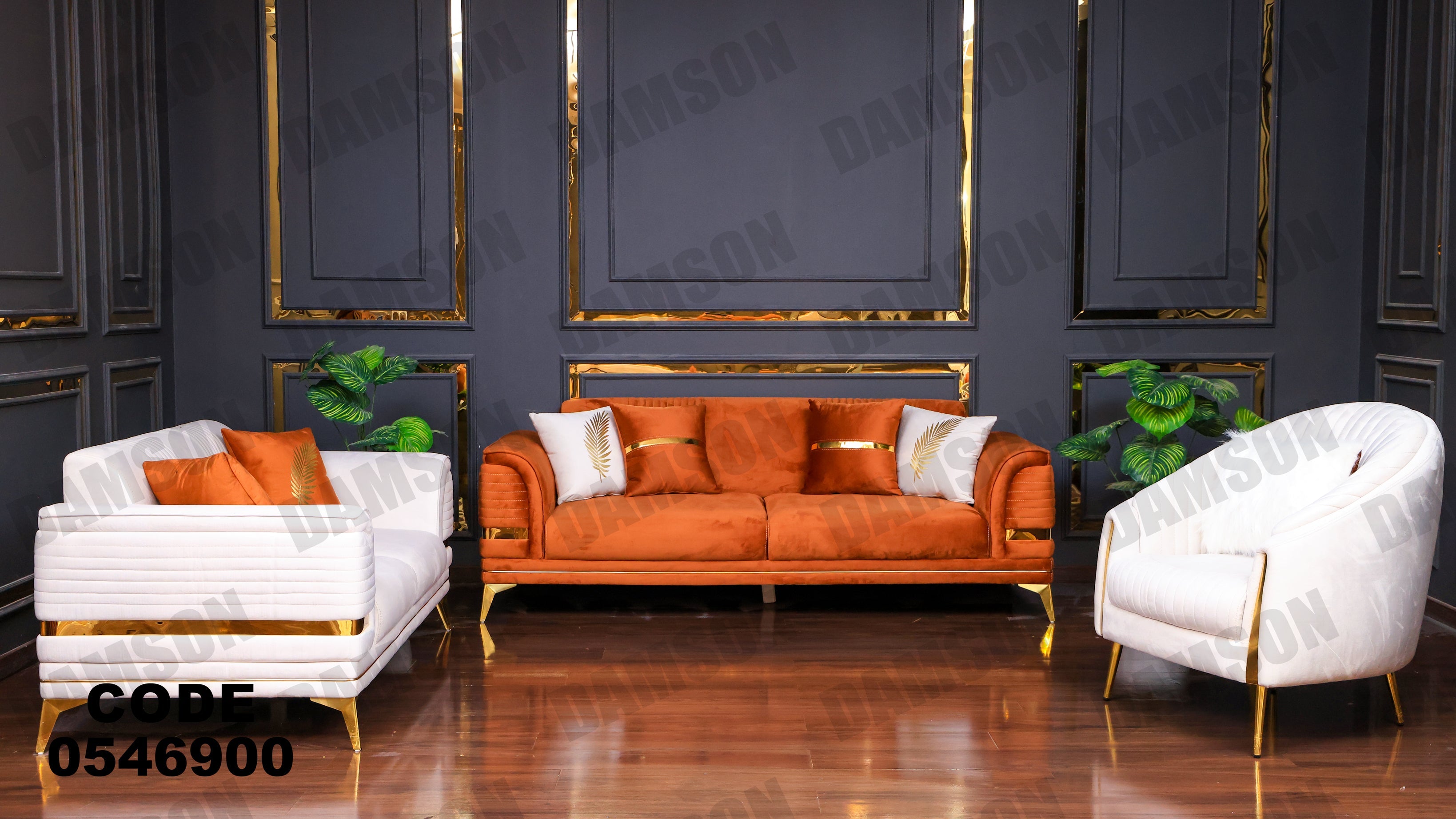 انترية 469 - Damson Furnitureانترية 469