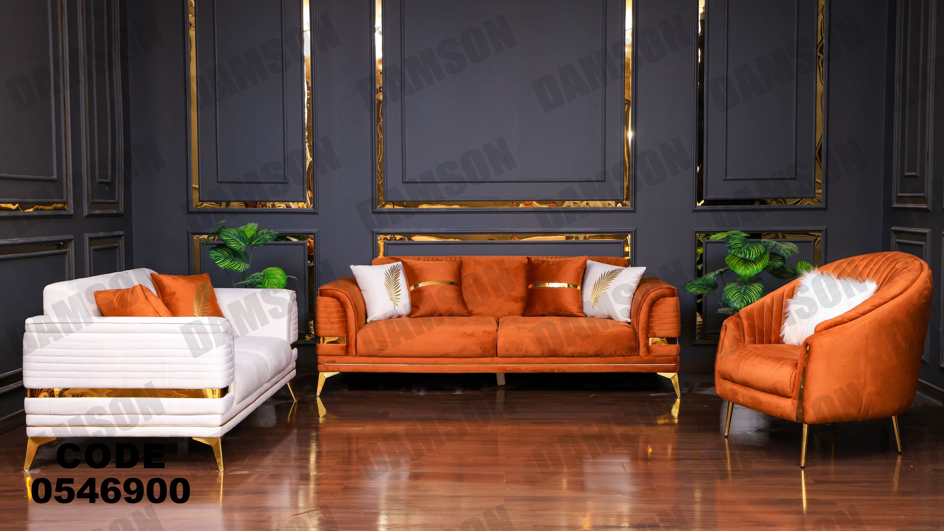انترية 469 - Damson Furnitureانترية 469