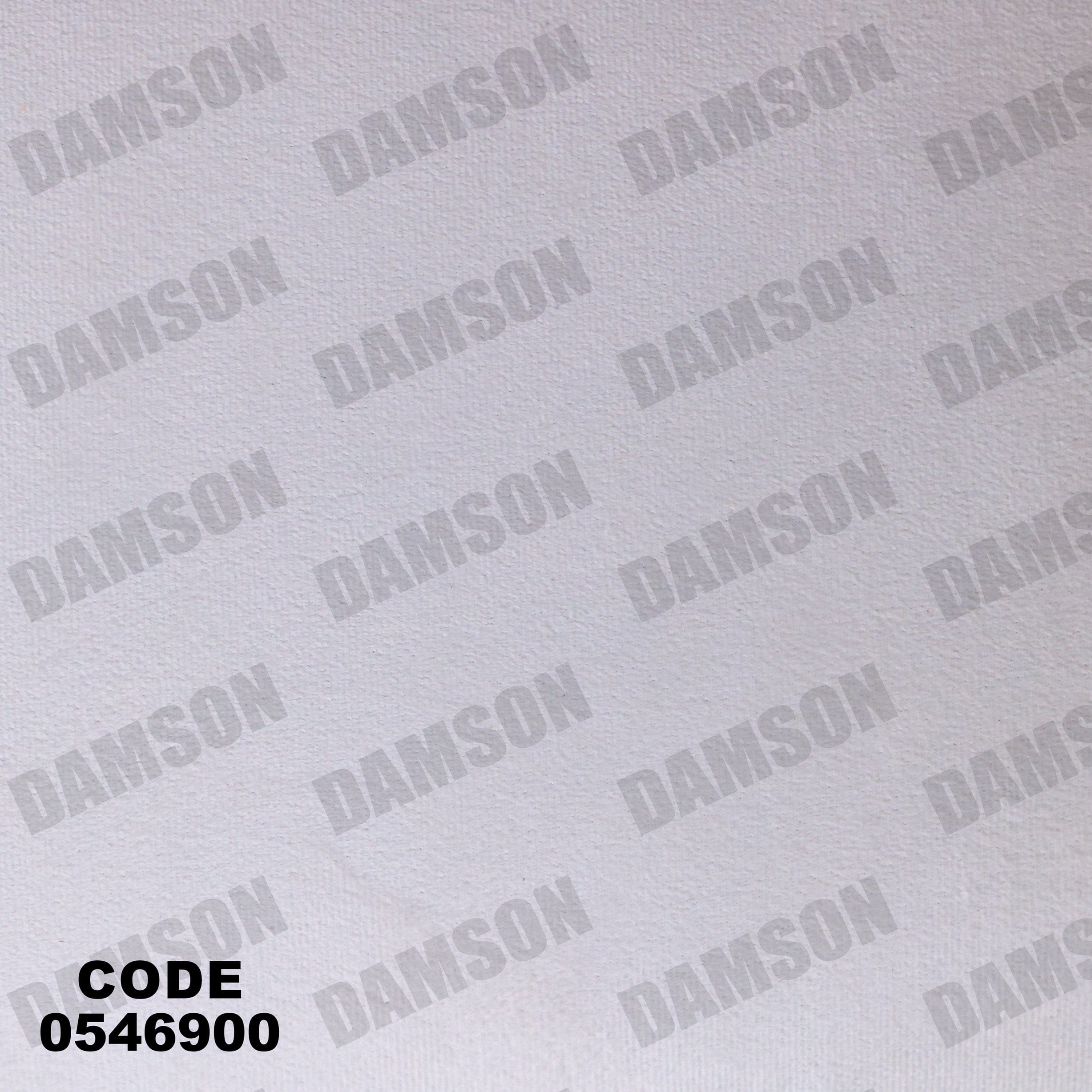 انترية 469 - Damson Furnitureانترية 469