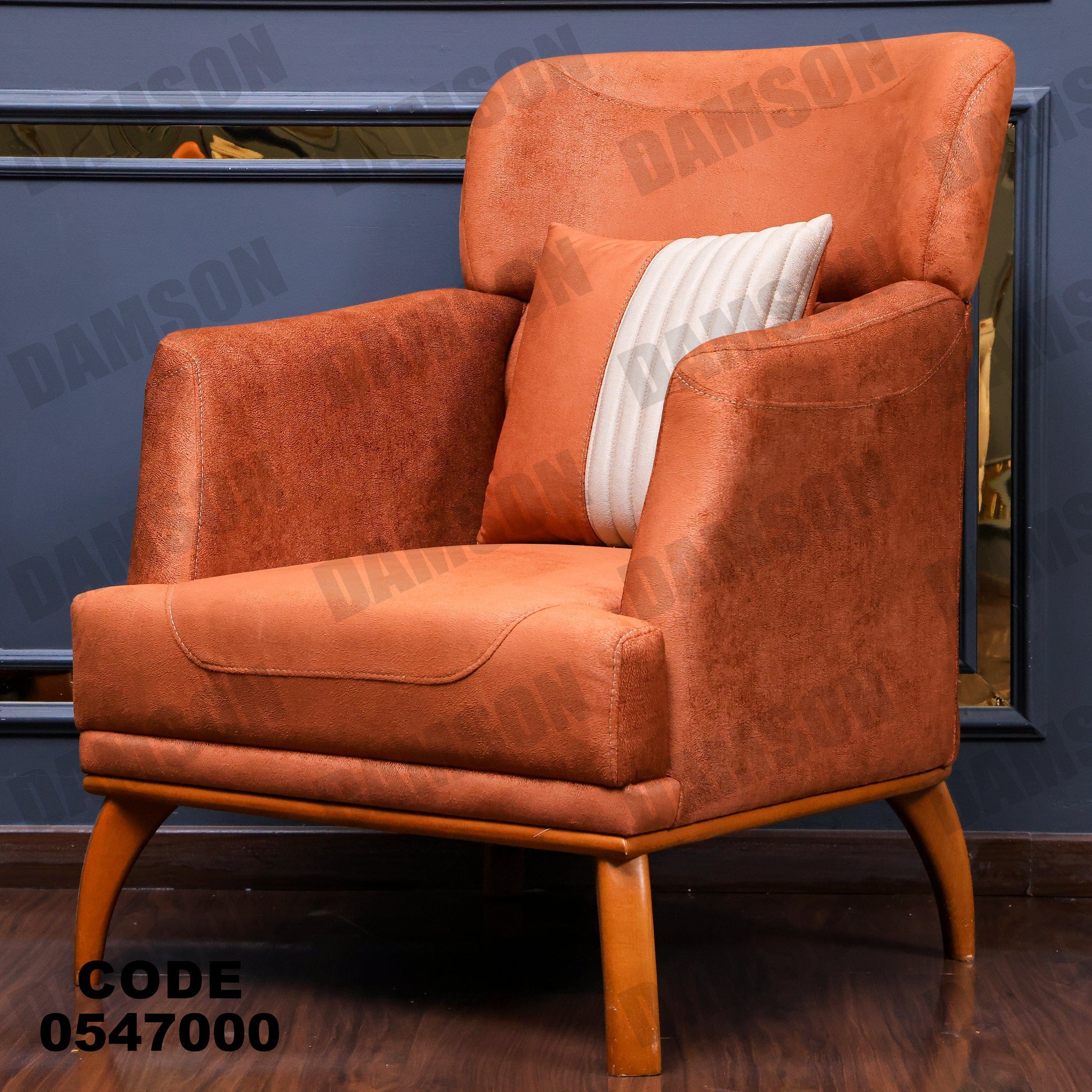 انترية 470 - Damson Furnitureانترية 470