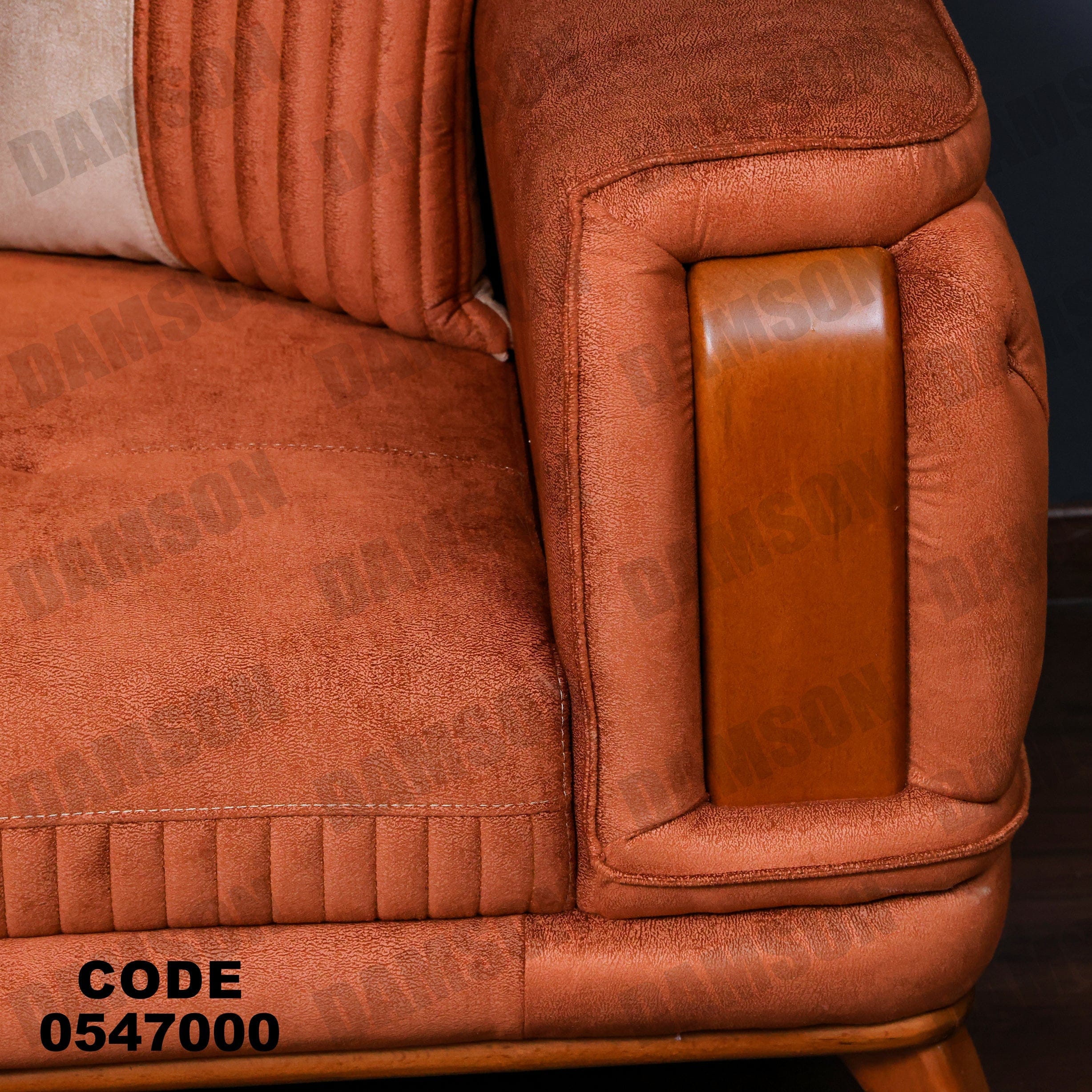 انترية 470 - Damson Furnitureانترية 470