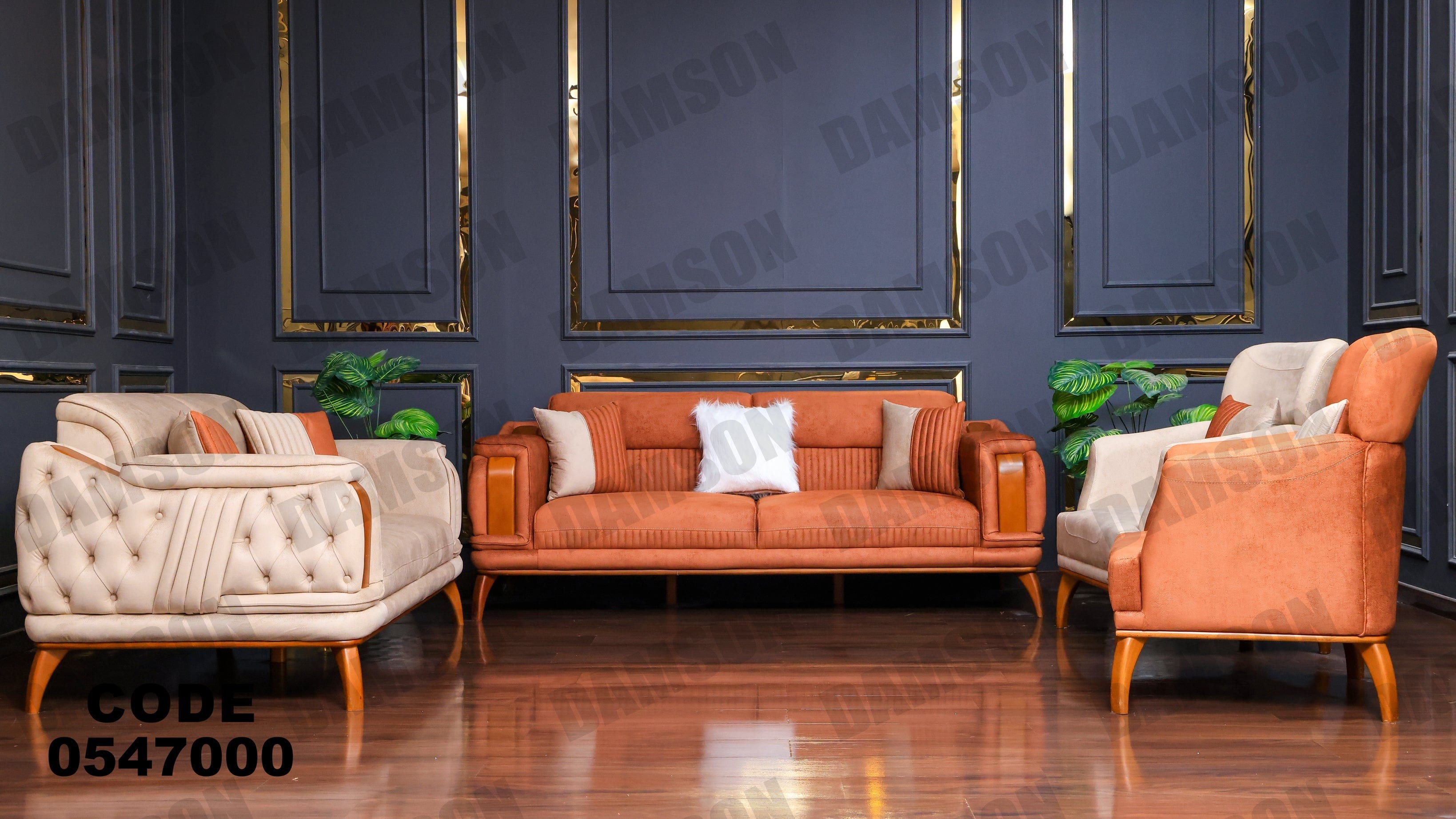 انترية 470 - Damson Furnitureانترية 470