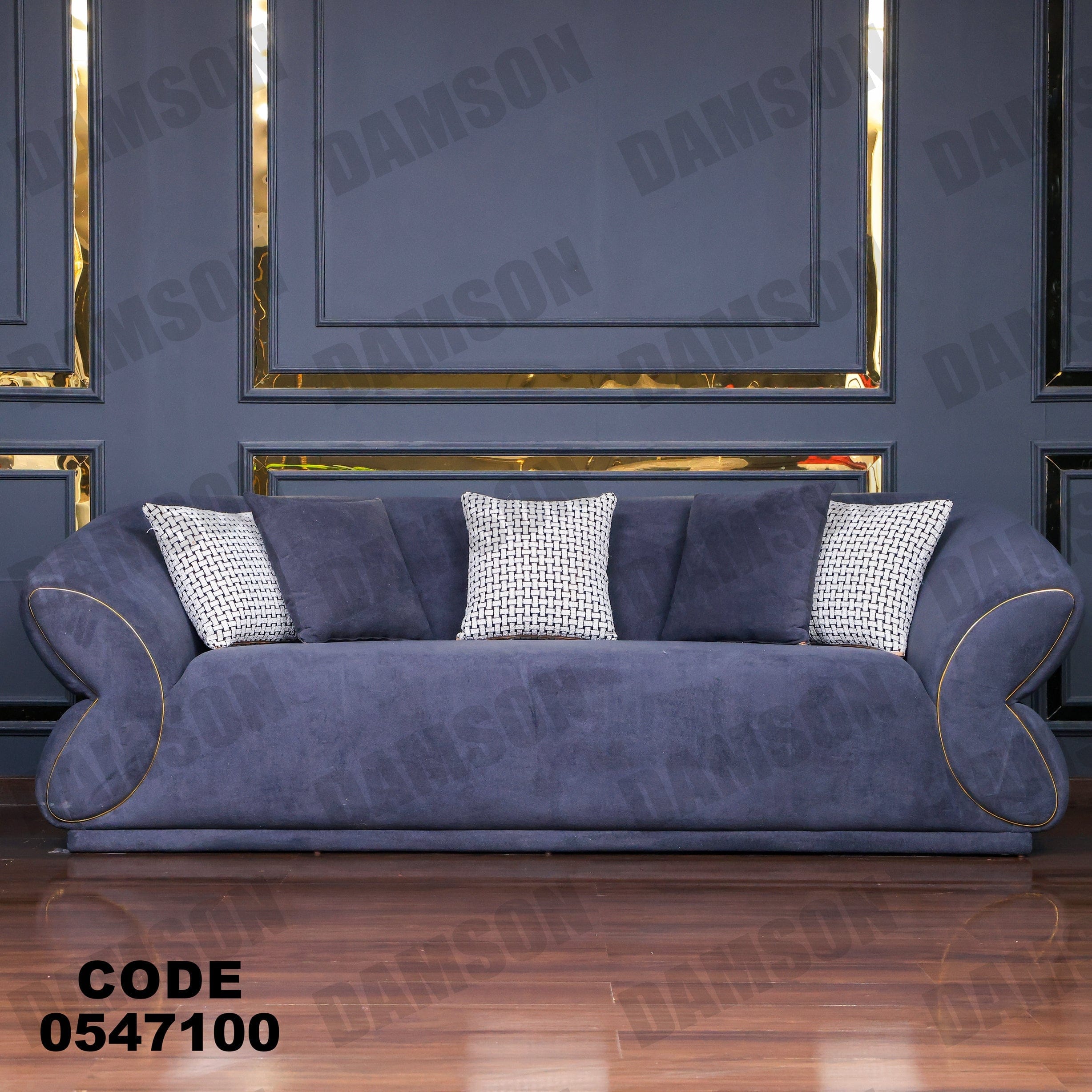 انترية 471 - Damson Furnitureانترية 471