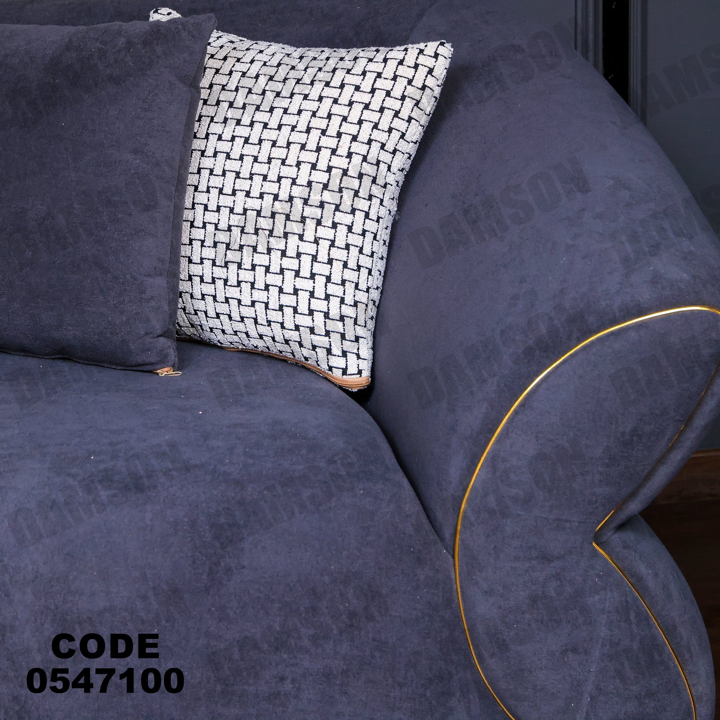 انترية 471 - Damson Furnitureانترية 471