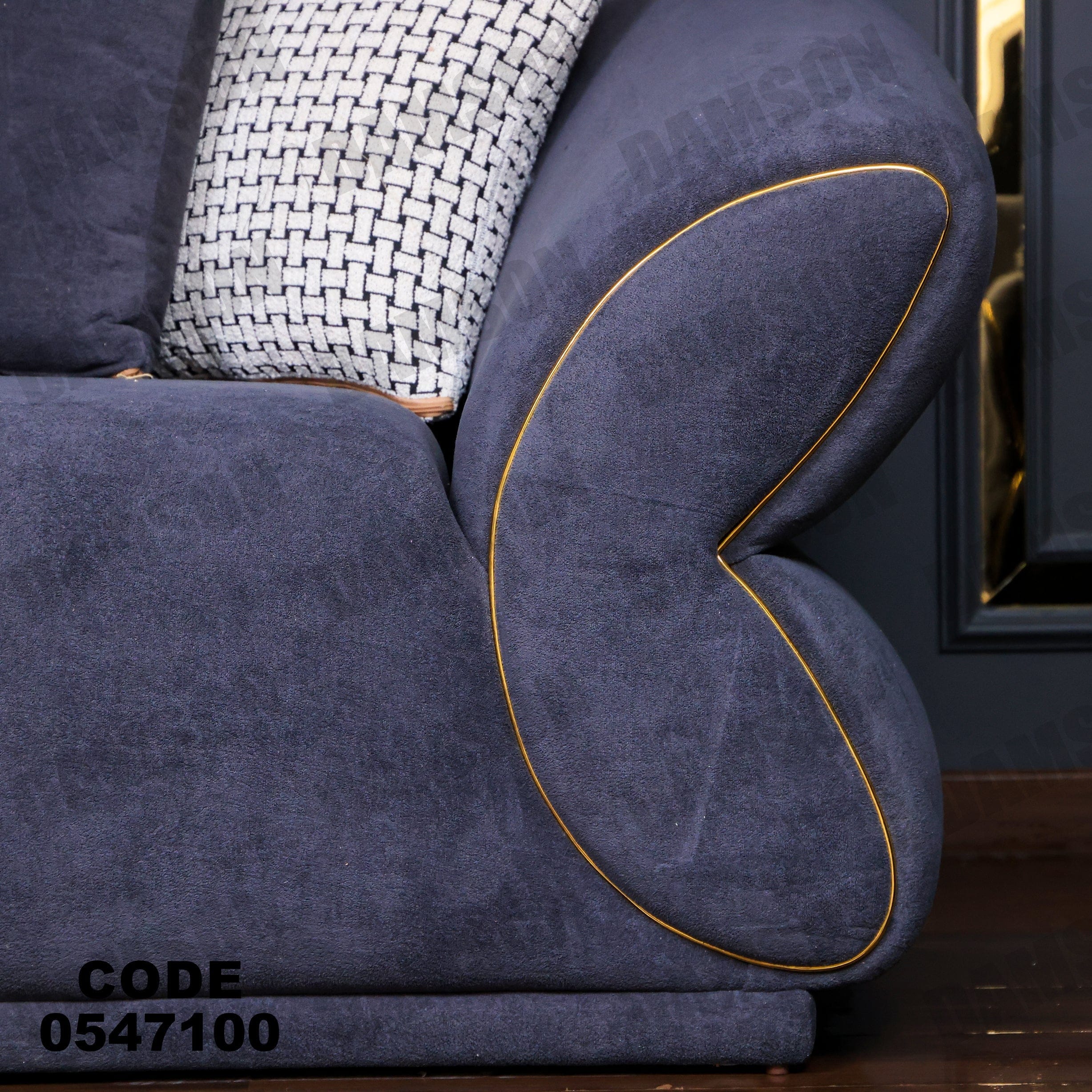 انترية 471 - Damson Furnitureانترية 471