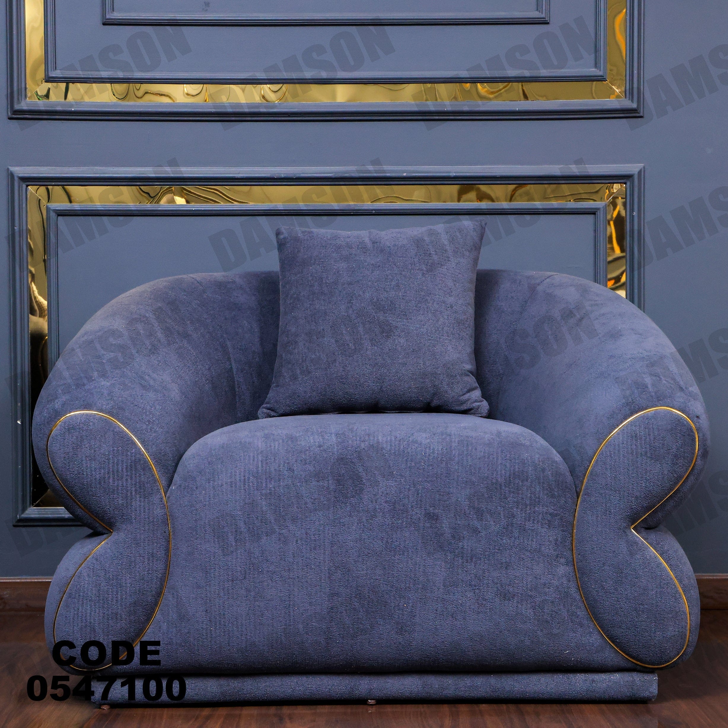 انترية 471 - Damson Furnitureانترية 471