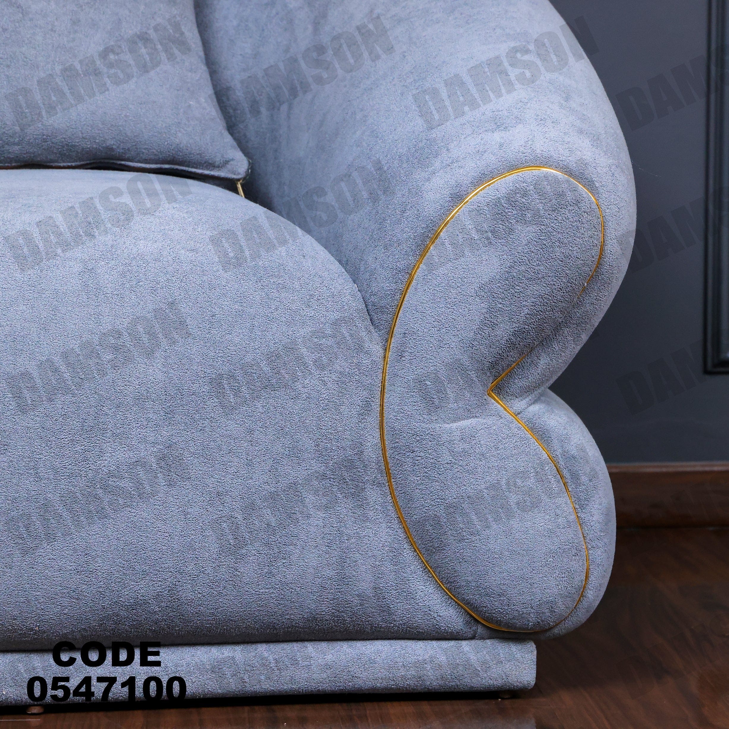 انترية 471 - Damson Furnitureانترية 471