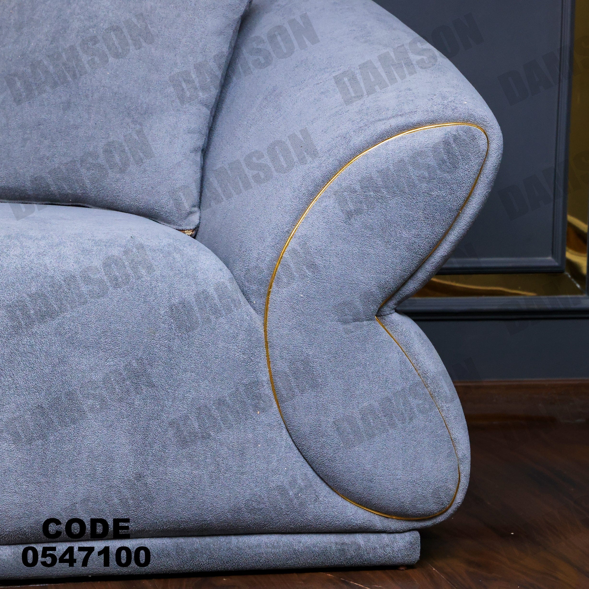 انترية 471 - Damson Furnitureانترية 471