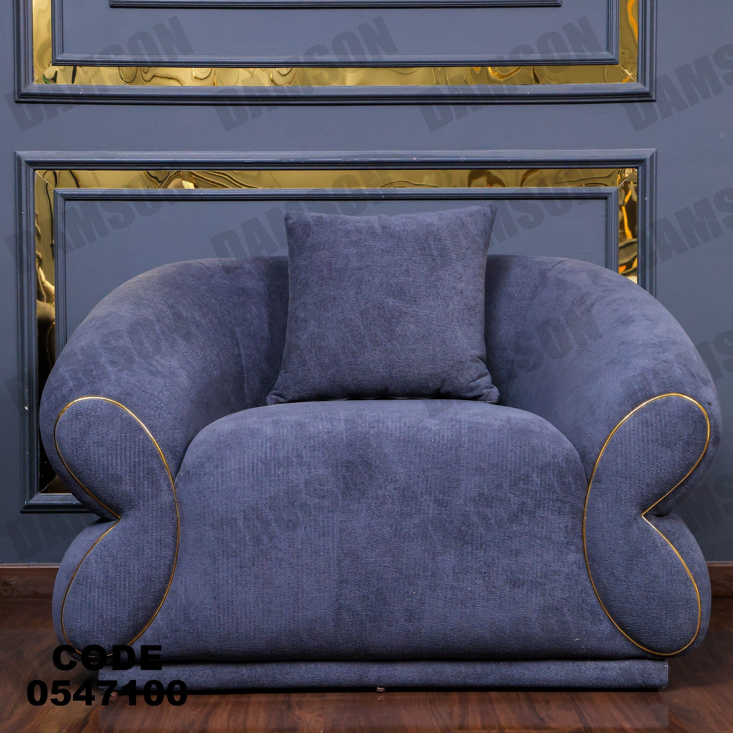 انترية 471 - Damson Furnitureانترية 471