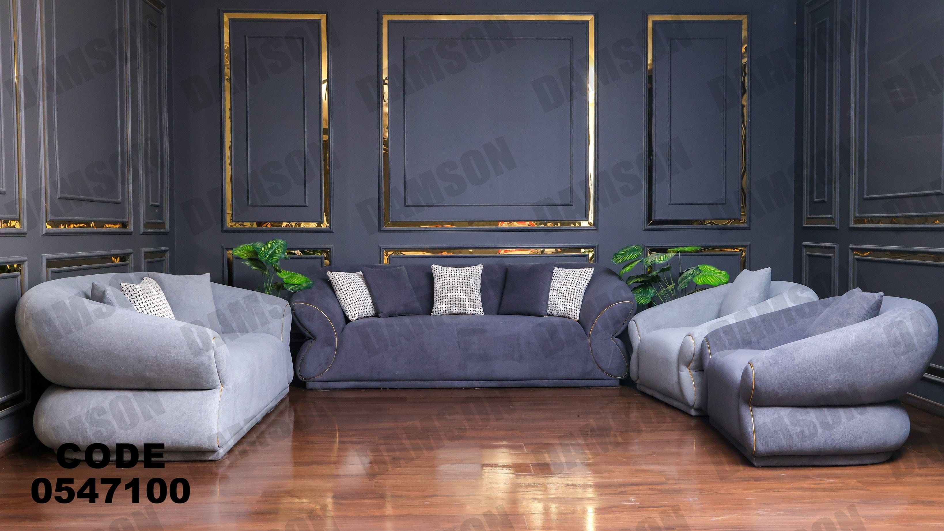 انترية 471 - Damson Furnitureانترية 471