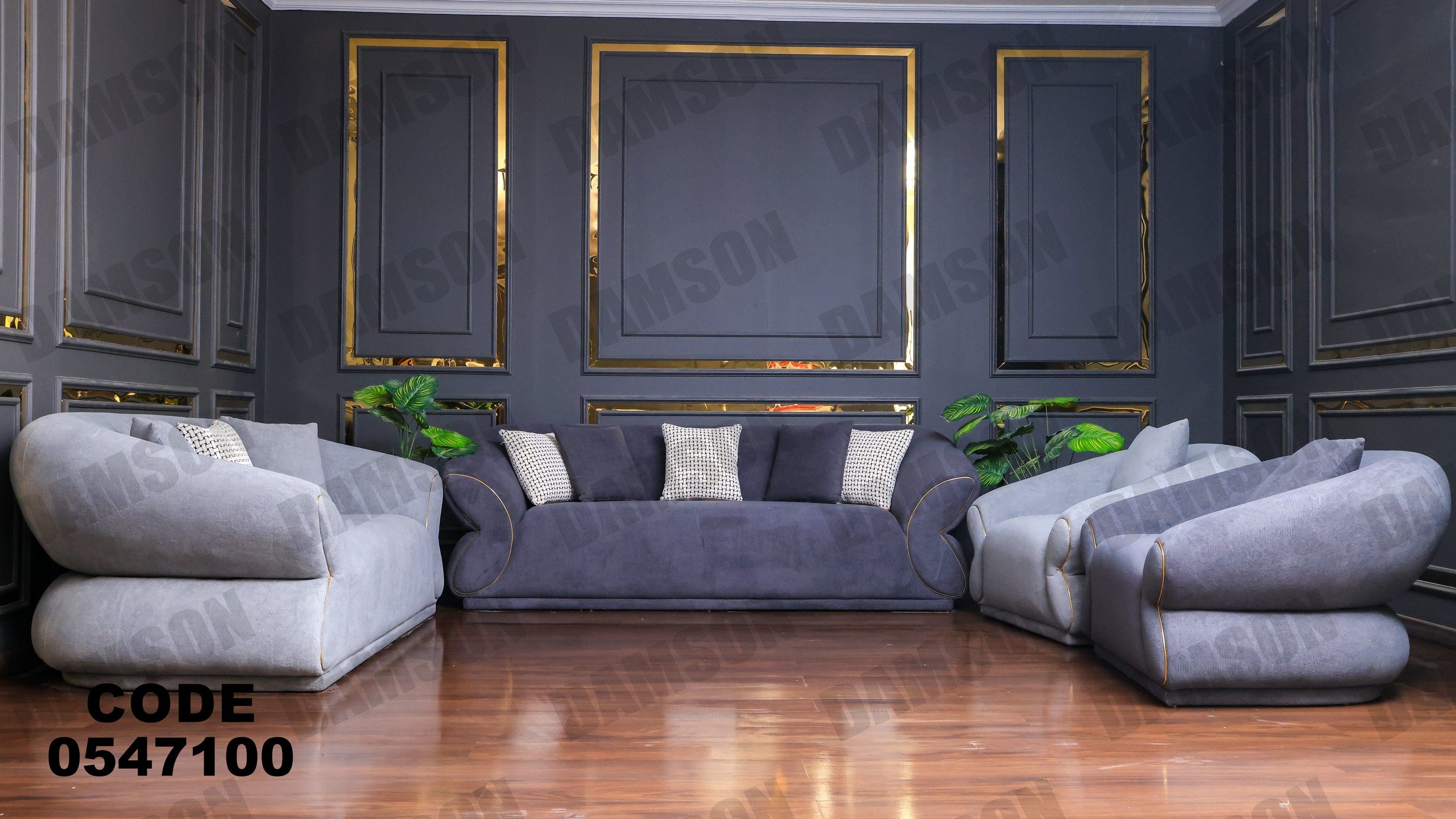 انترية 471 - Damson Furnitureانترية 471