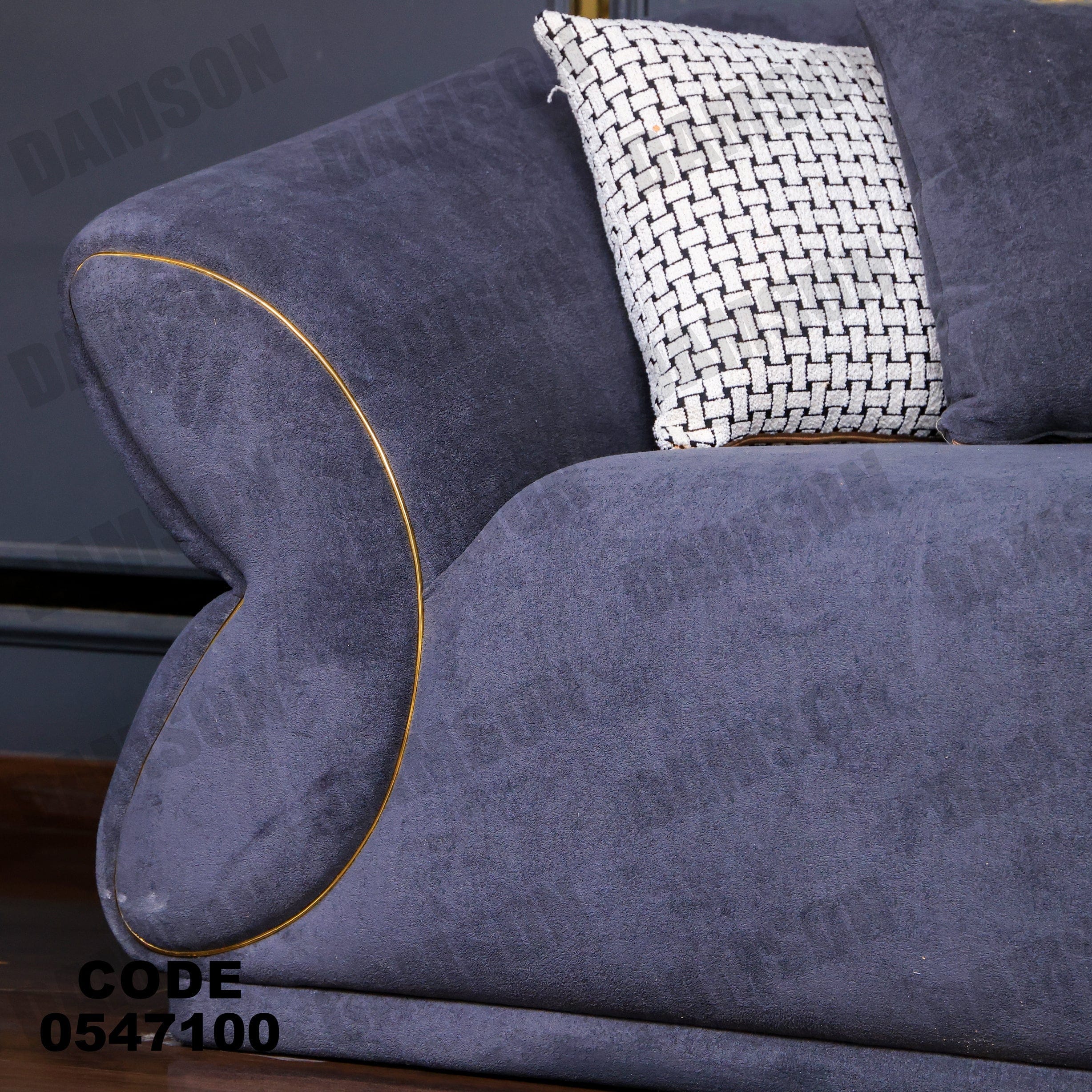 انترية 471 - Damson Furnitureانترية 471