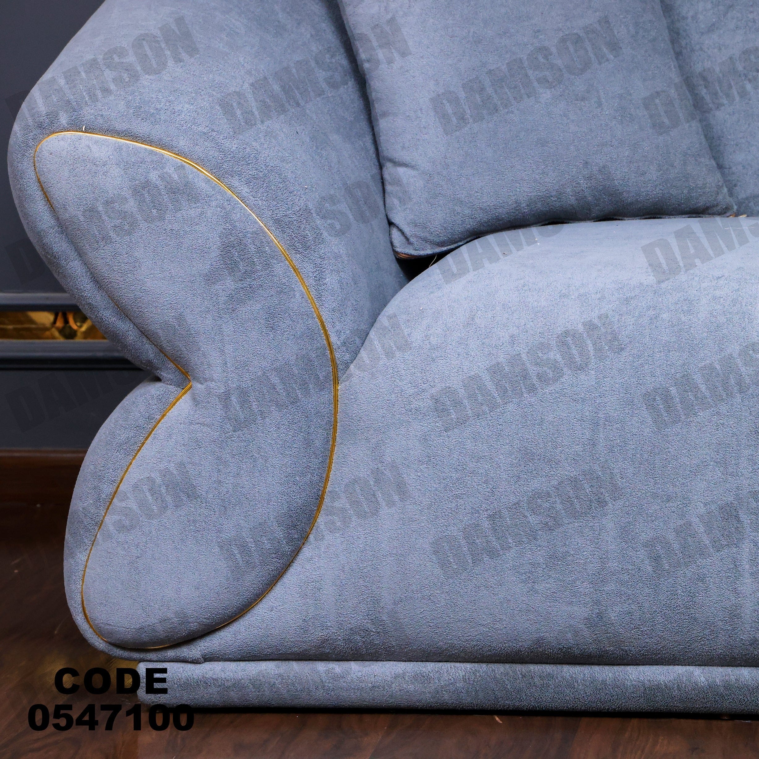 انترية 471 - Damson Furnitureانترية 471