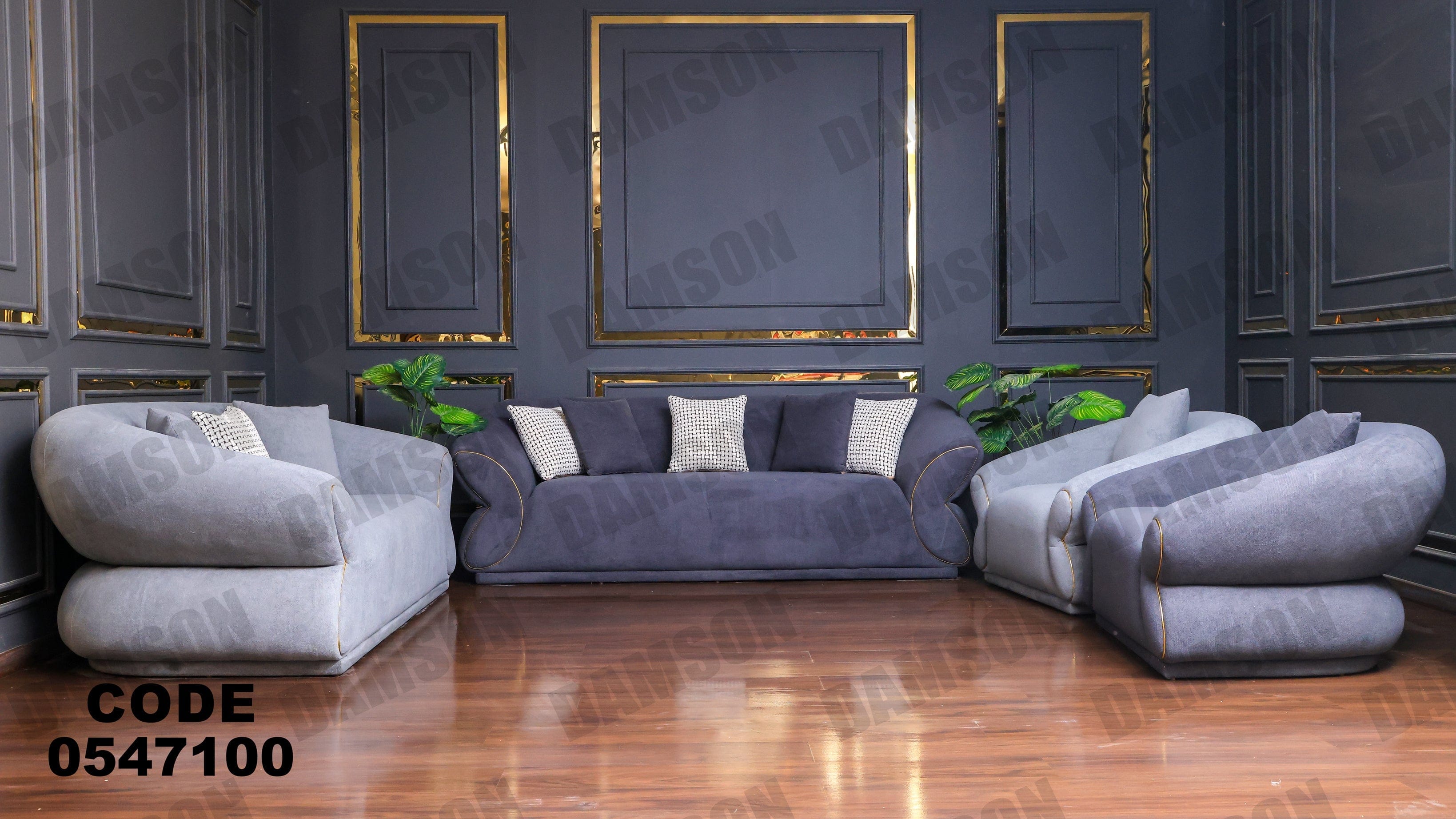 انترية 471 - Damson Furnitureانترية 471