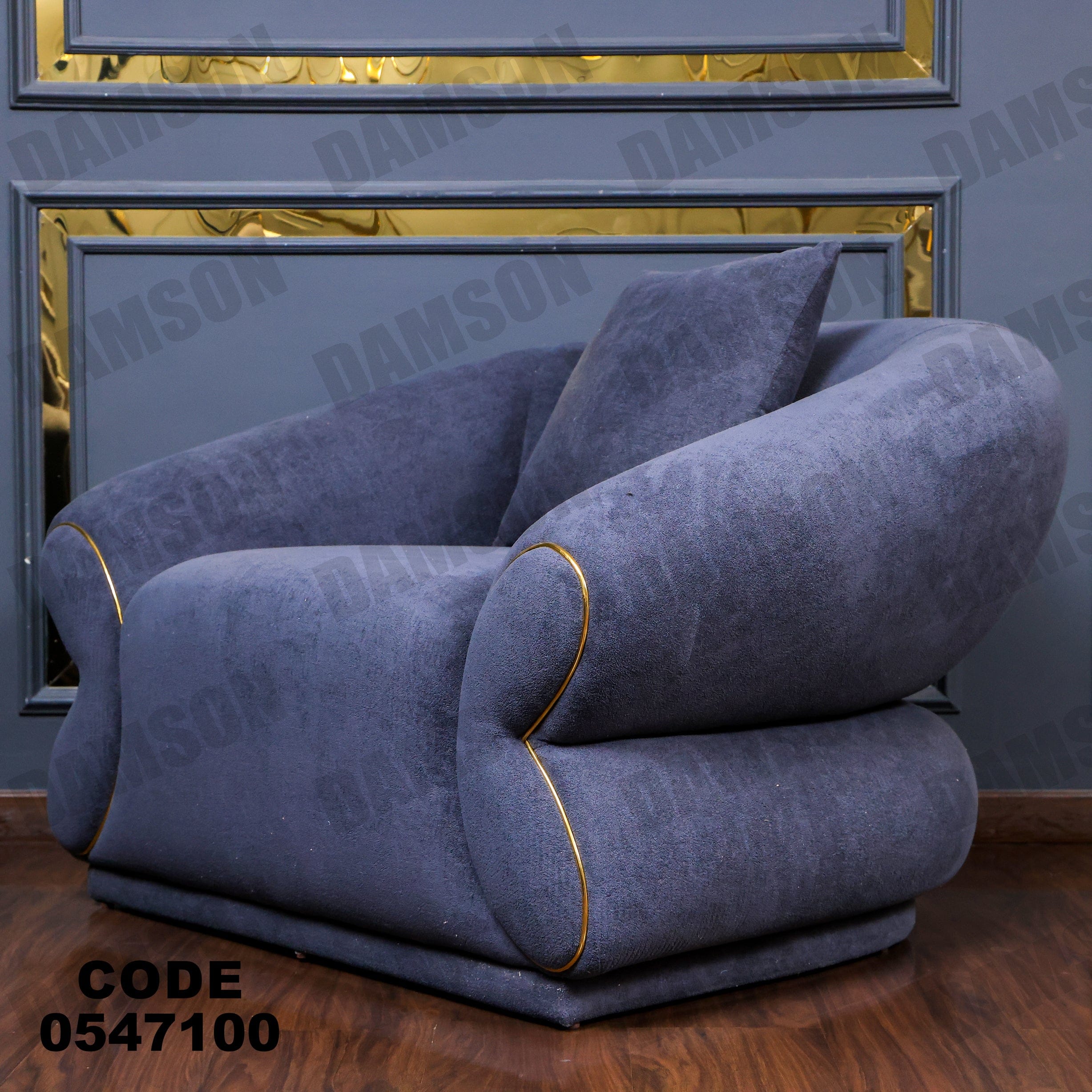 انترية 471 - Damson Furnitureانترية 471