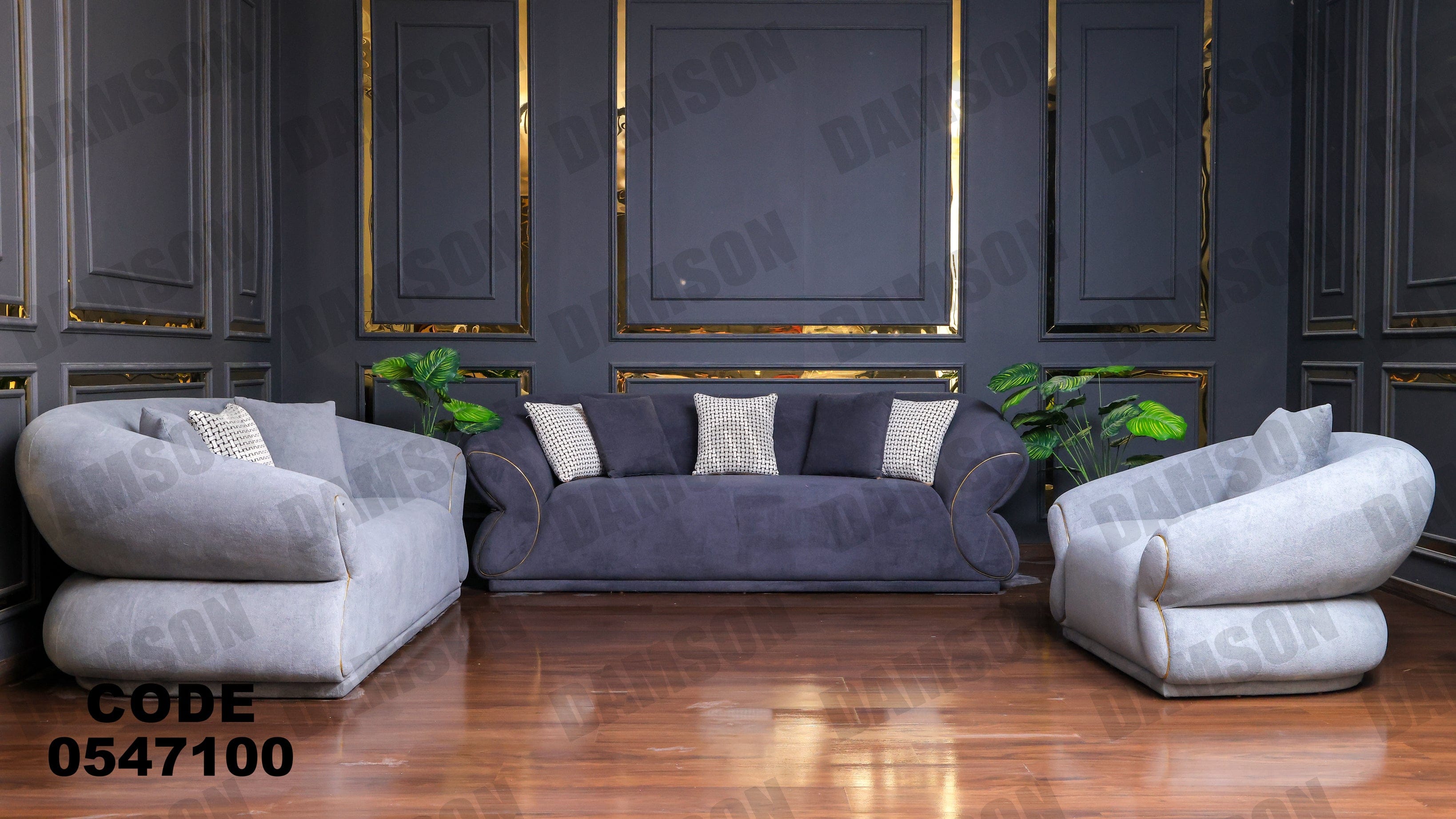انترية 471 - Damson Furnitureانترية 471