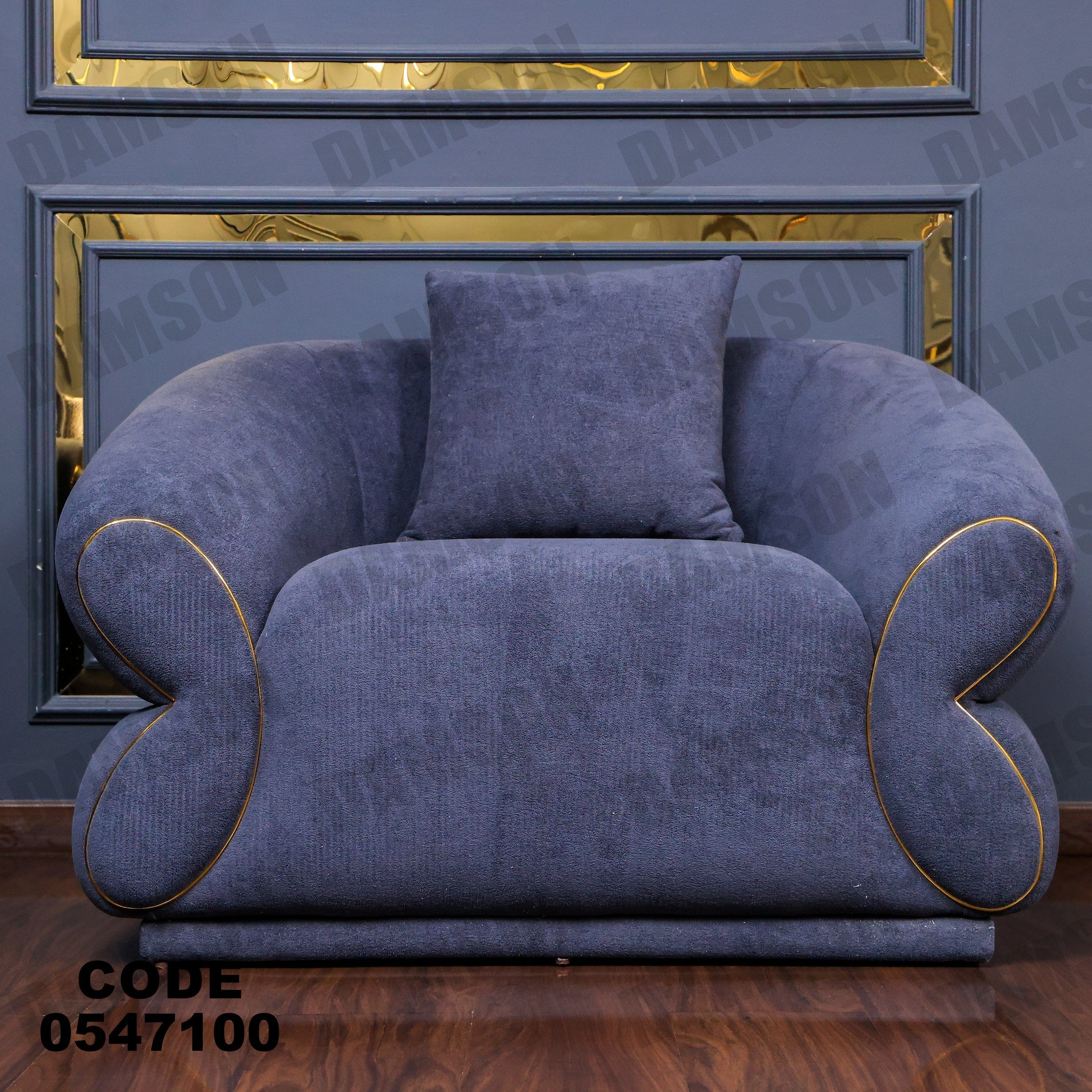 انترية 471 - Damson Furnitureانترية 471