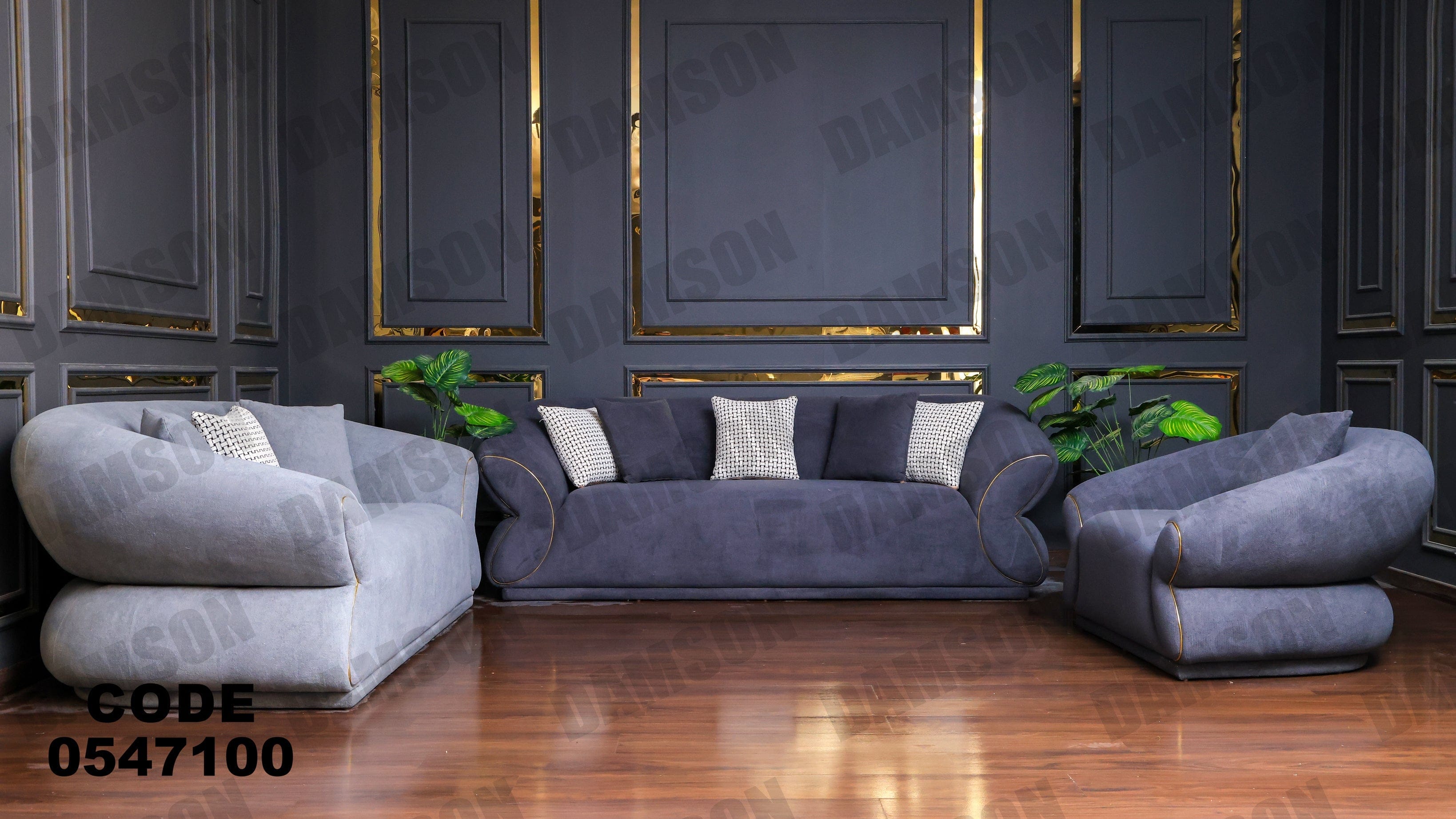 انترية 471 - Damson Furnitureانترية 471