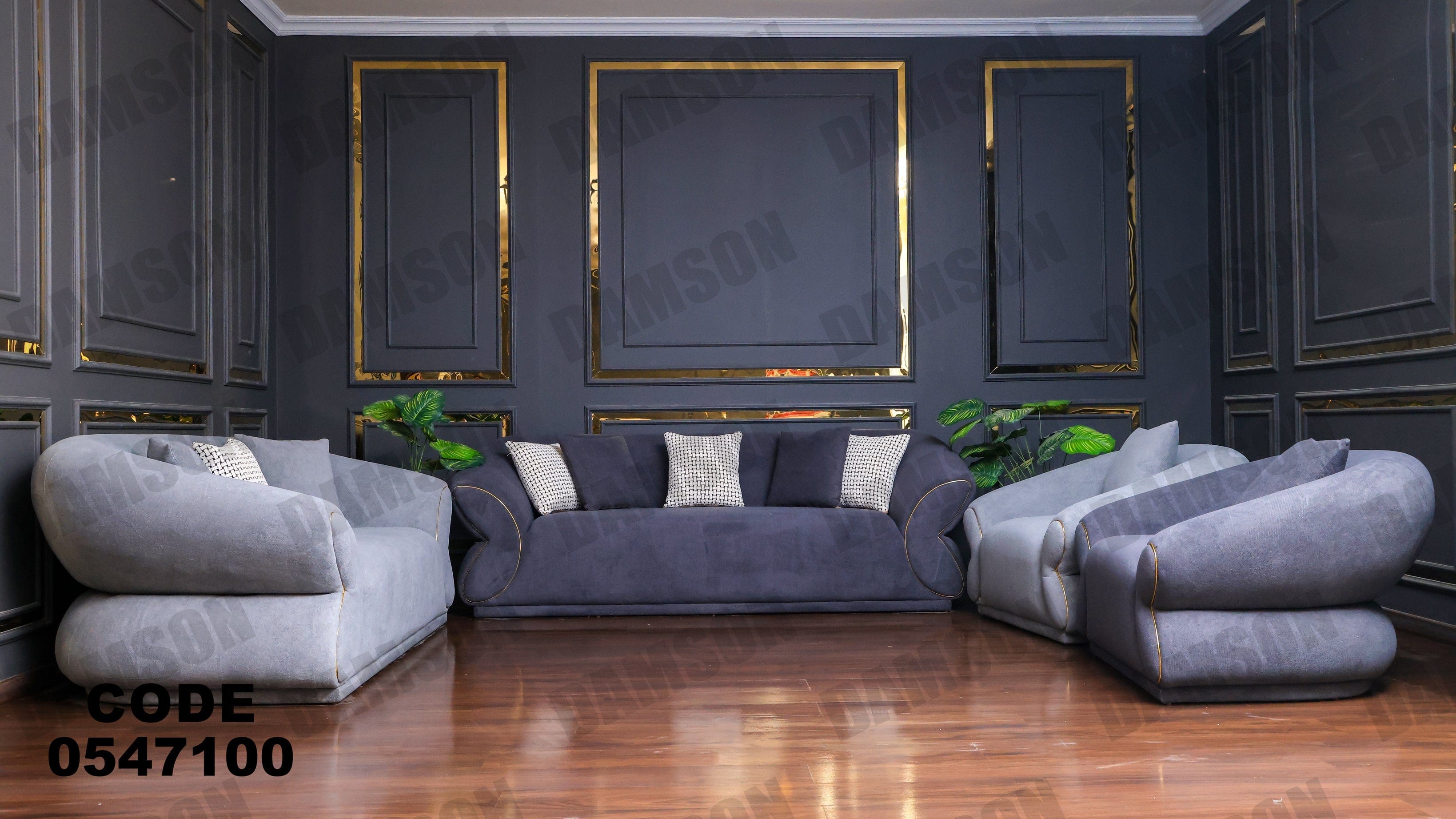 انترية 471 - Damson Furnitureانترية 471