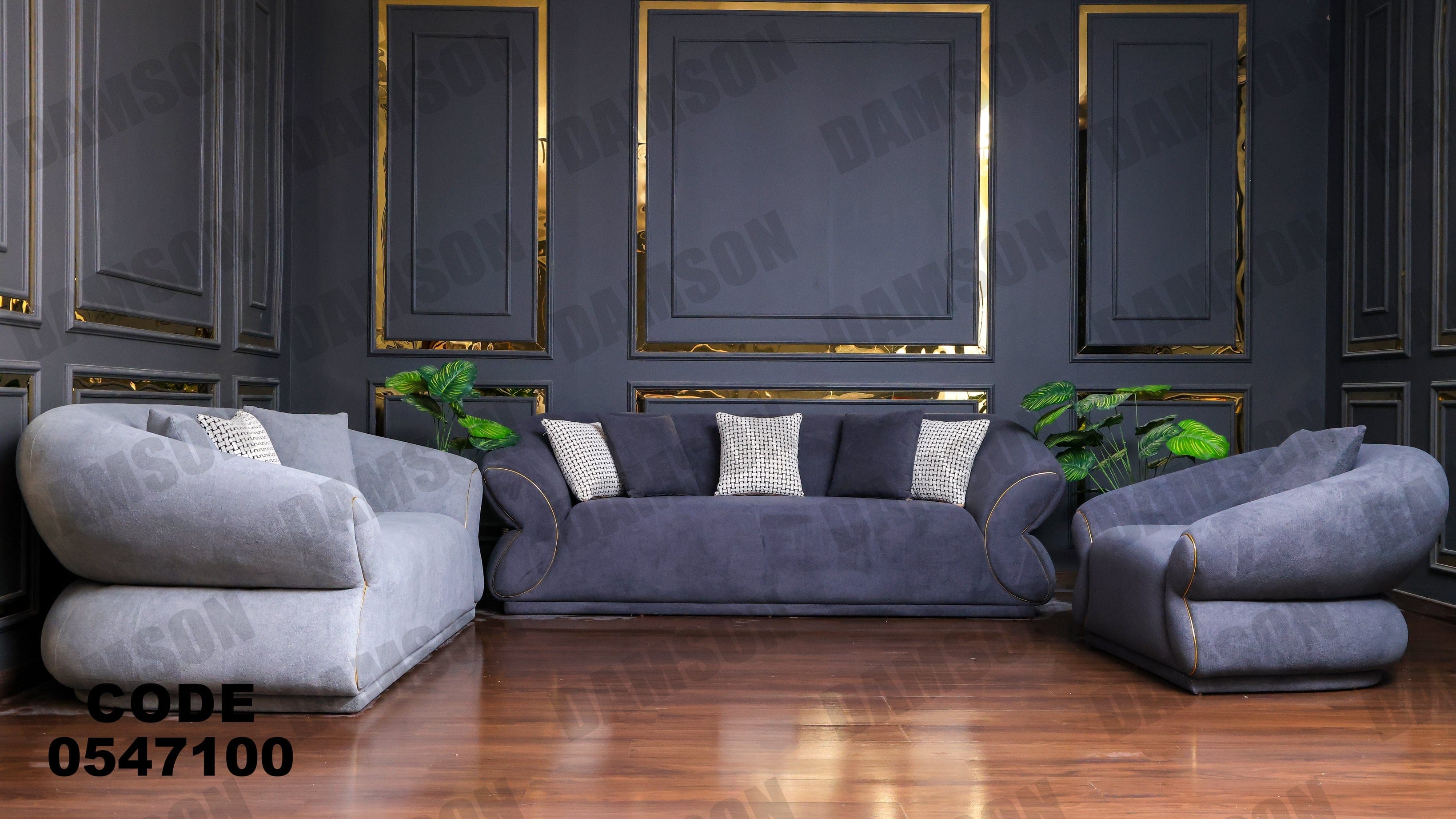 انترية 471 - Damson Furnitureانترية 471