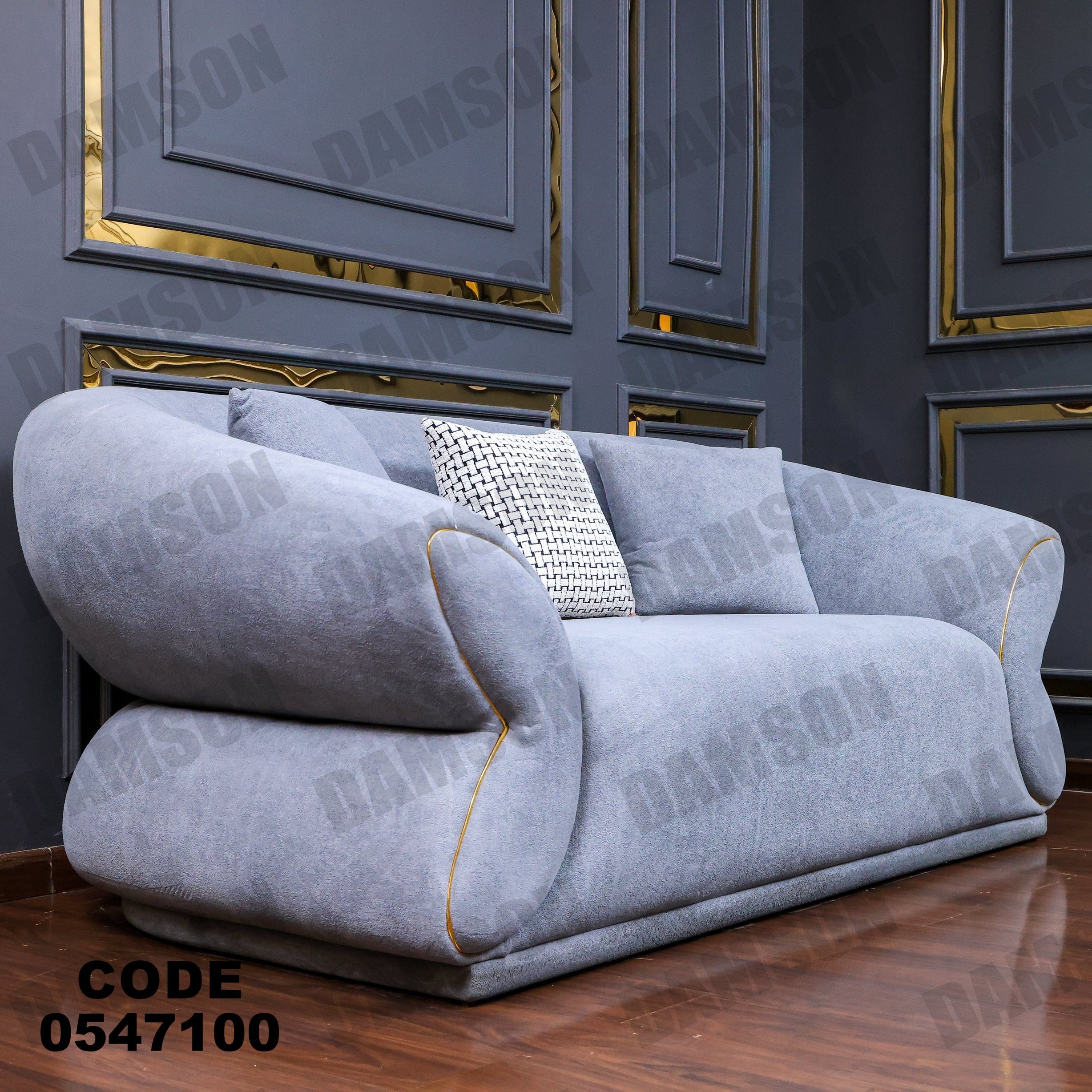 انترية 471 - Damson Furnitureانترية 471