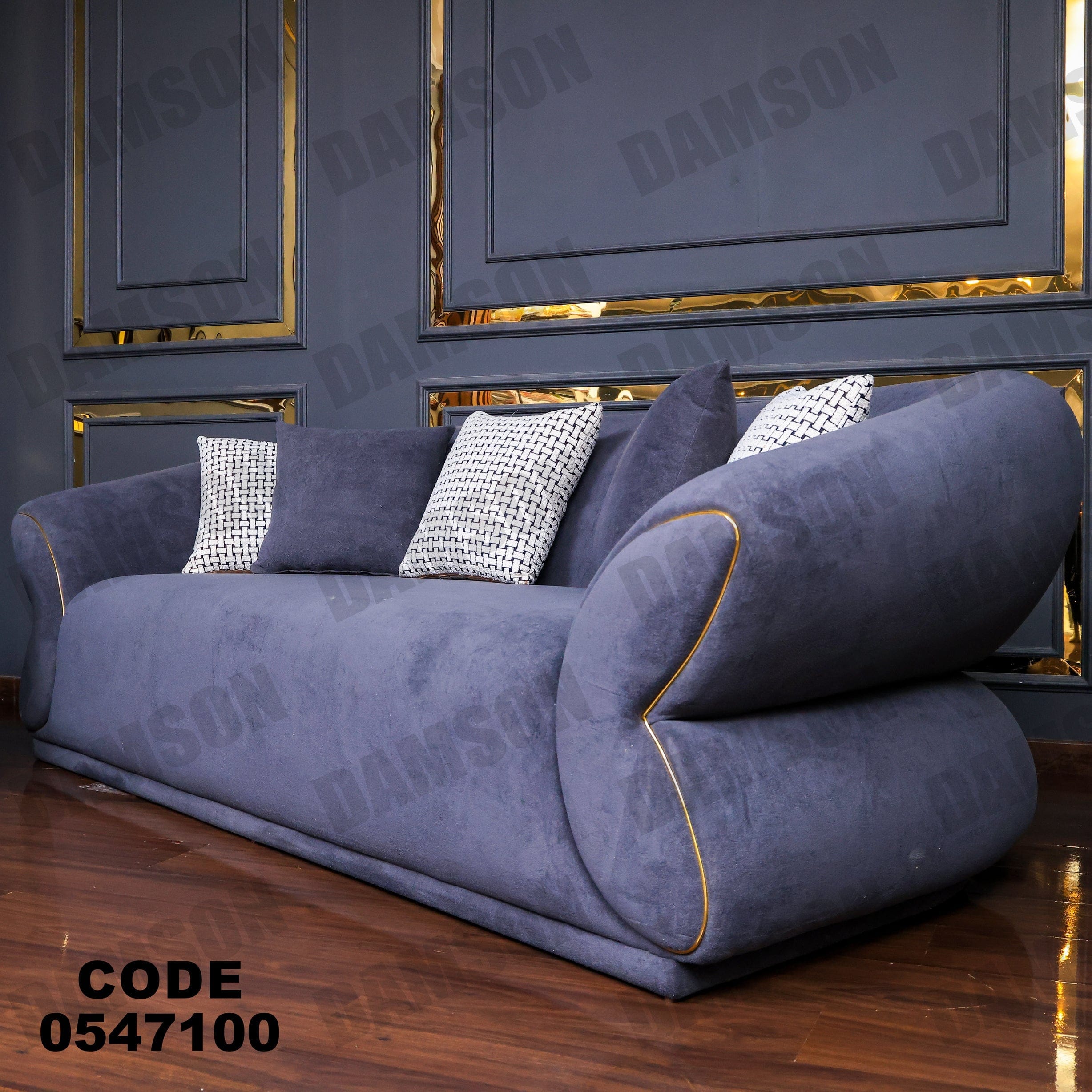 انترية 471 - Damson Furnitureانترية 471