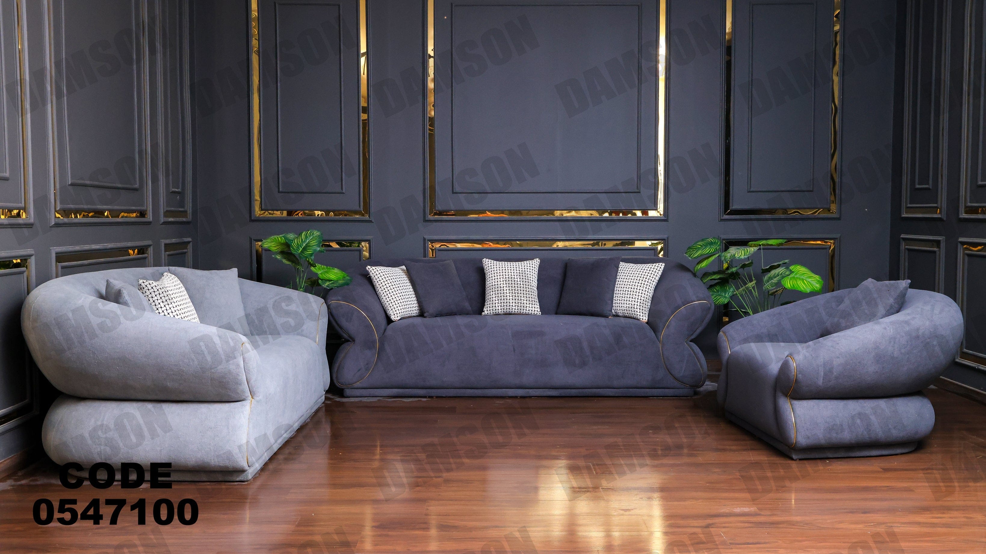 انترية 471 - Damson Furnitureانترية 471
