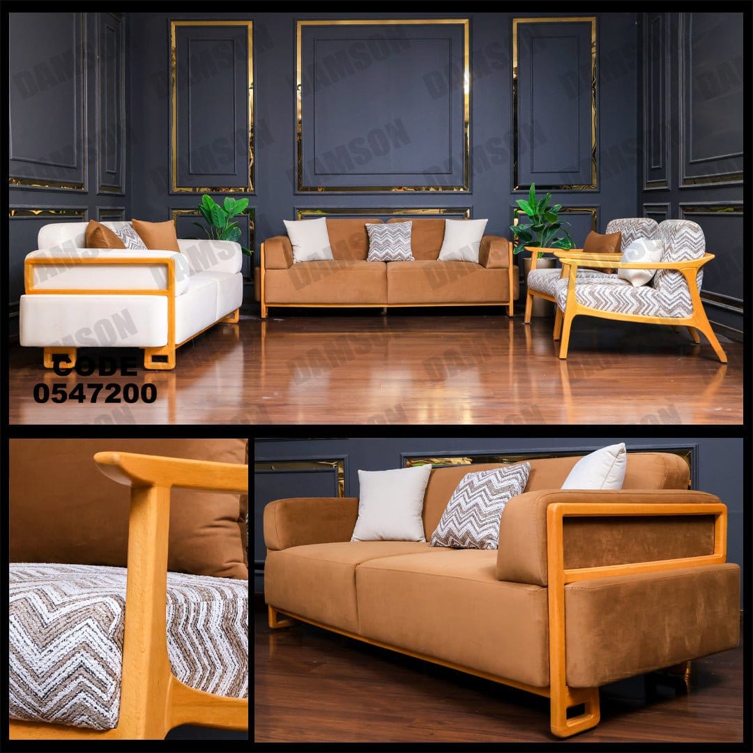 انترية 472 - Damson Furnitureانترية 472