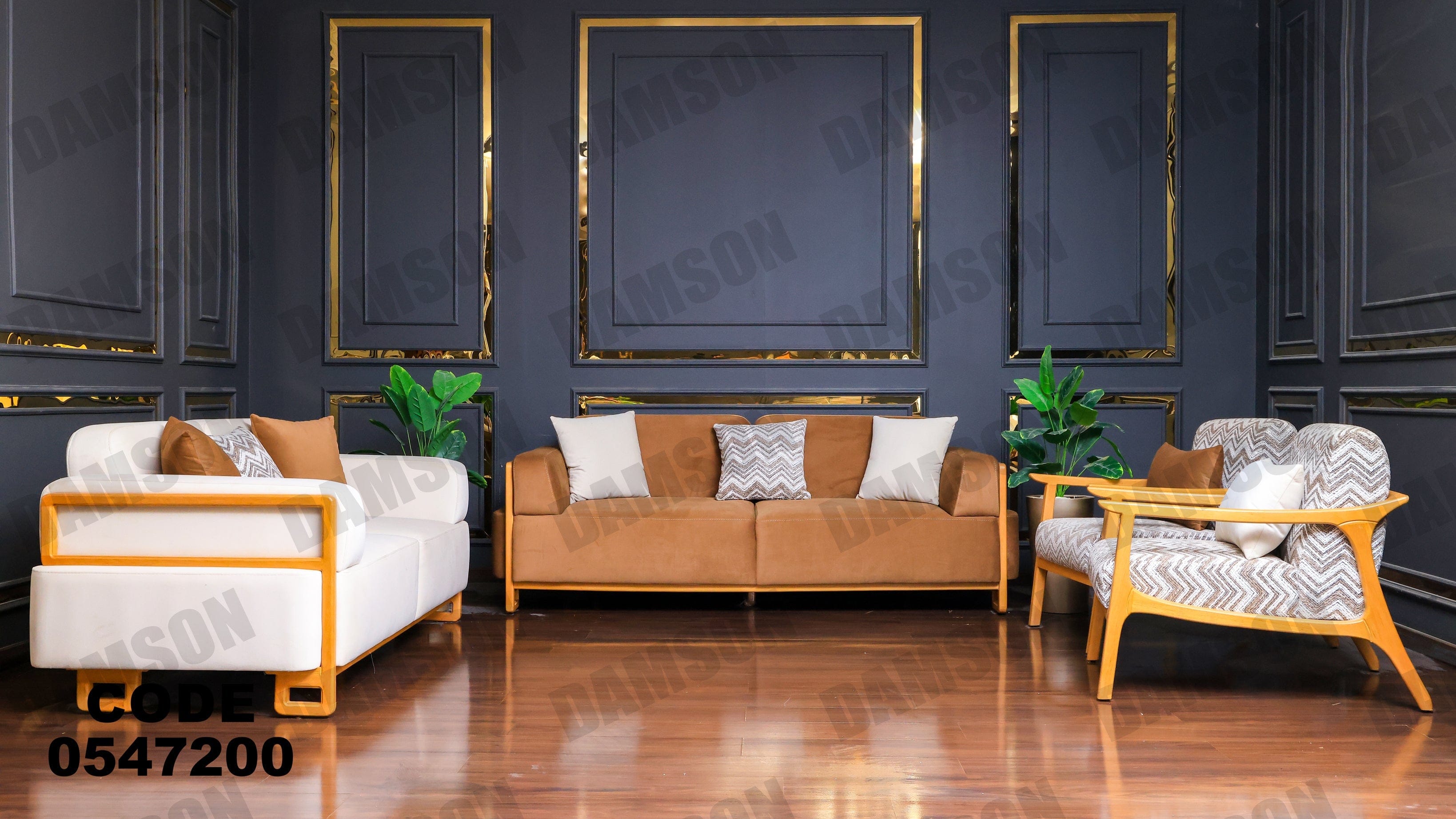 انترية 472 - Damson Furnitureانترية 472