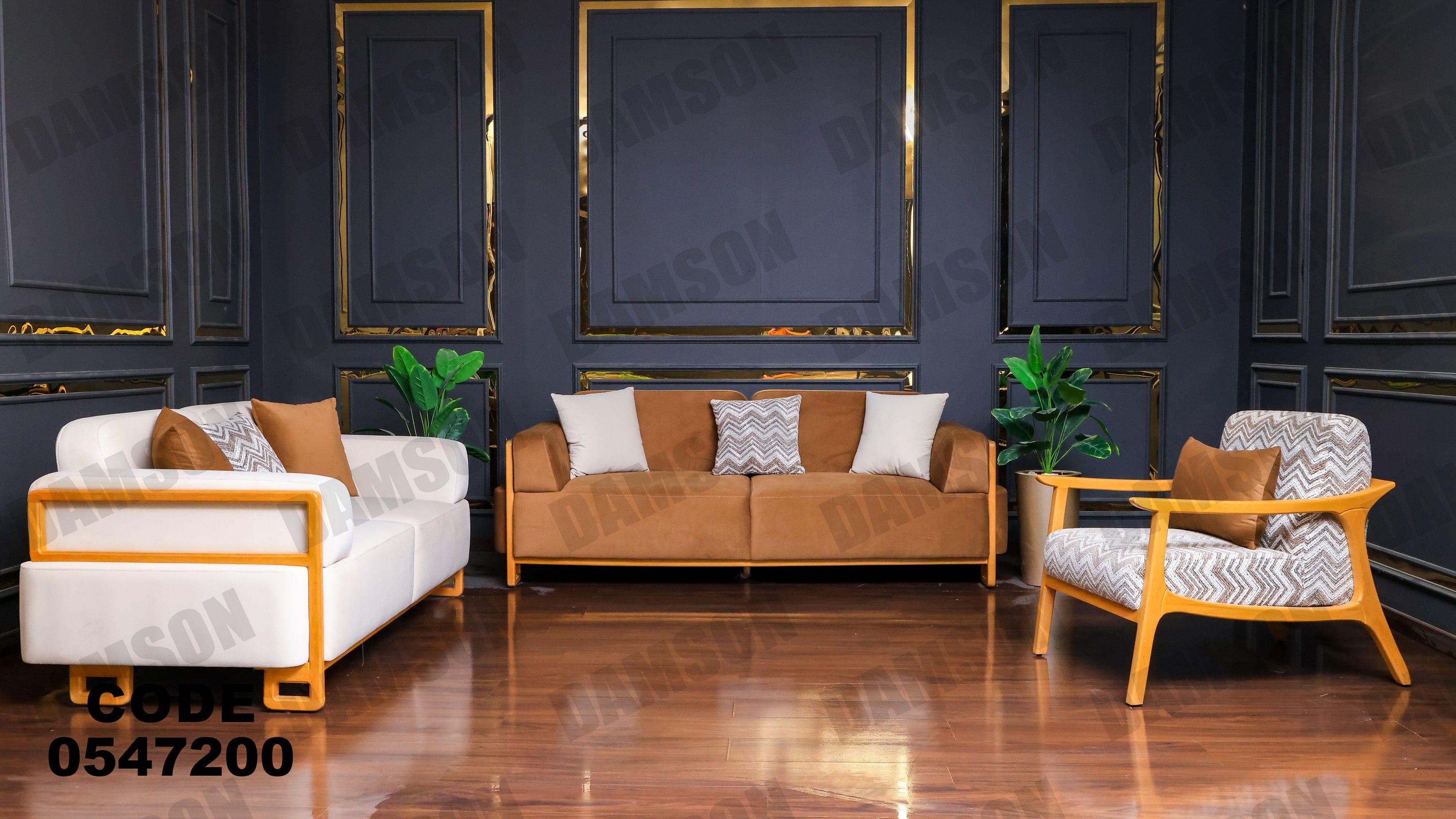 انترية 472 - Damson Furnitureانترية 472