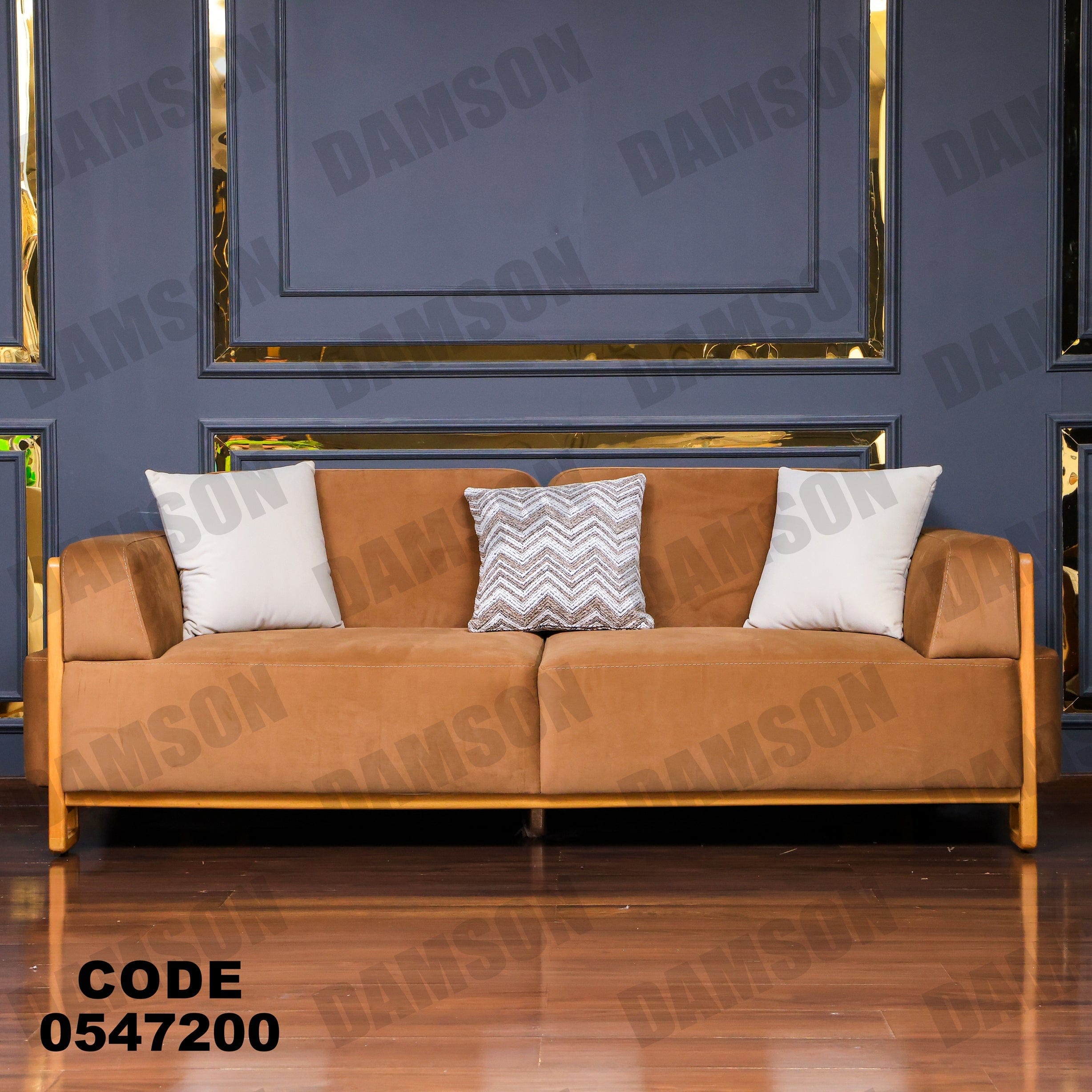 انترية 472 - Damson Furnitureانترية 472