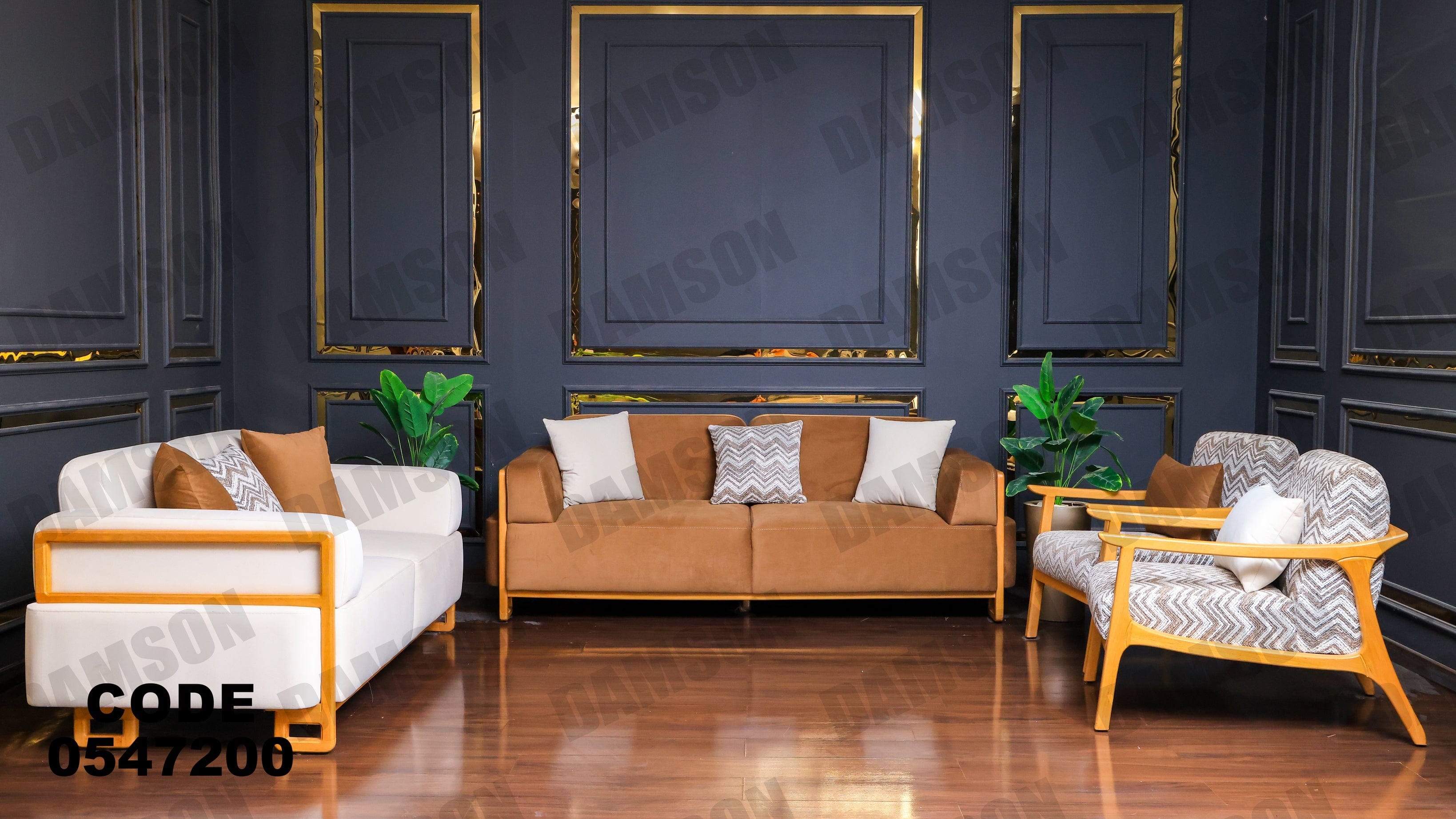 انترية 472 - Damson Furnitureانترية 472