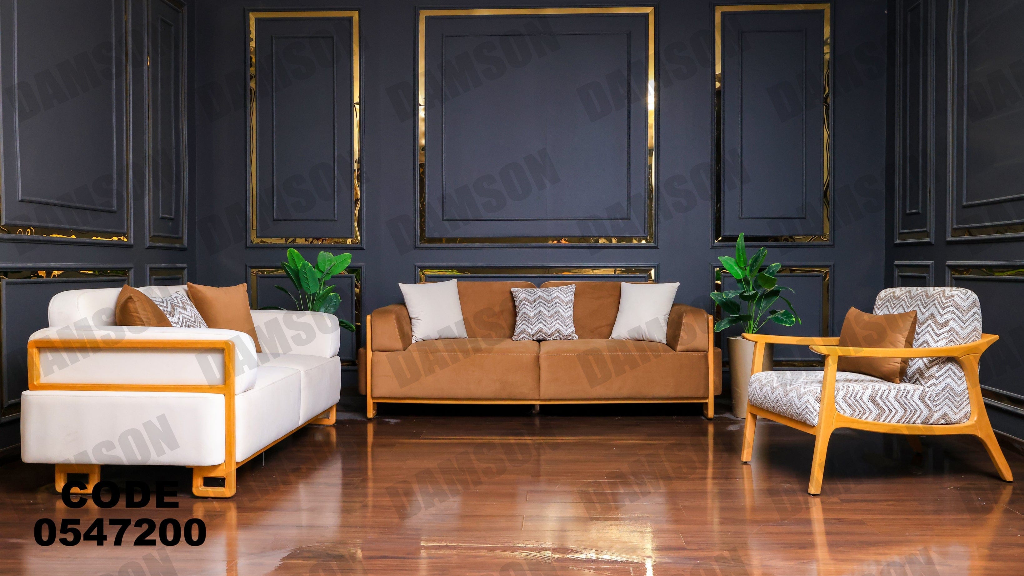 انترية 472 - Damson Furnitureانترية 472