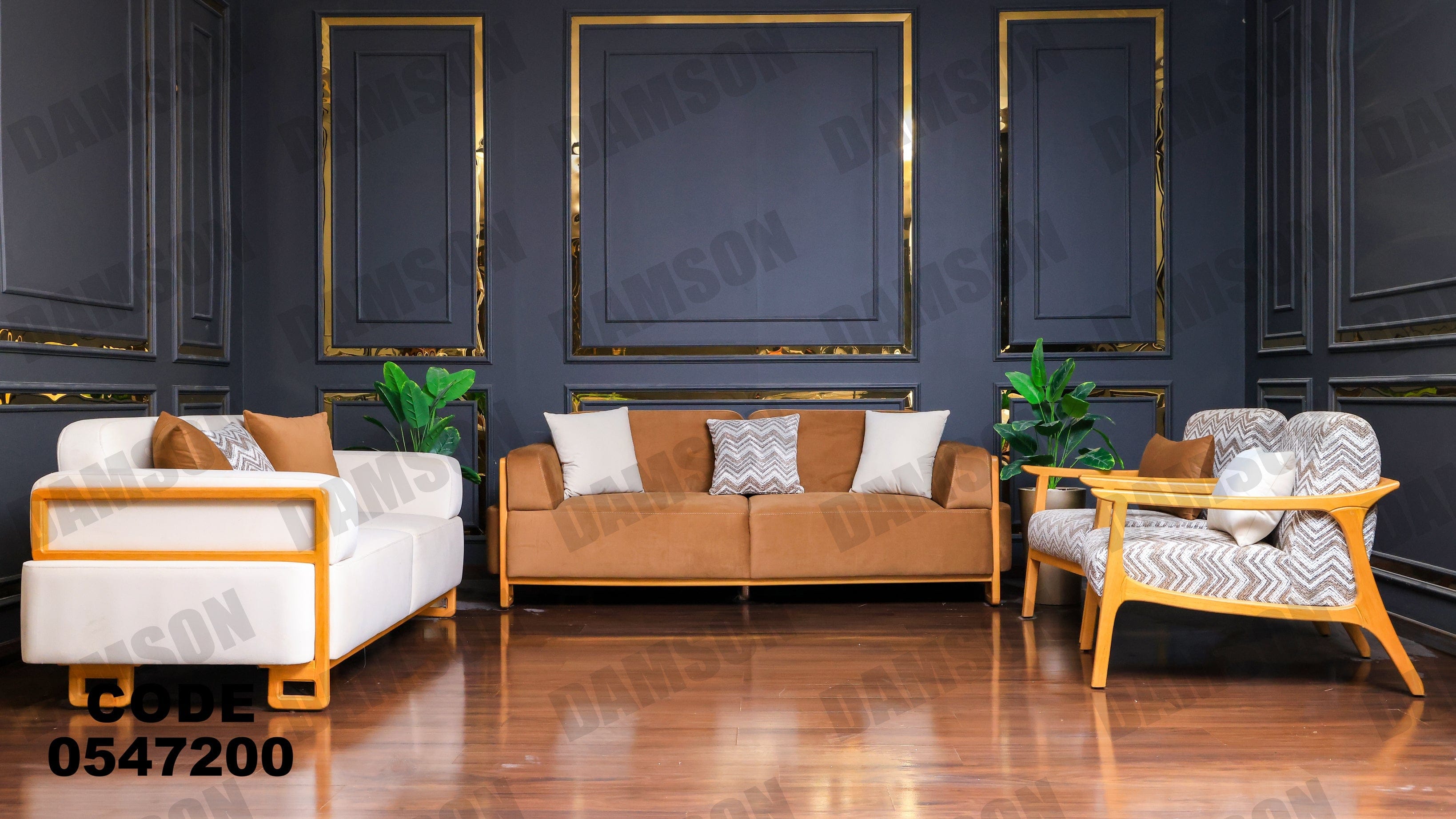 انترية 472 - Damson Furnitureانترية 472