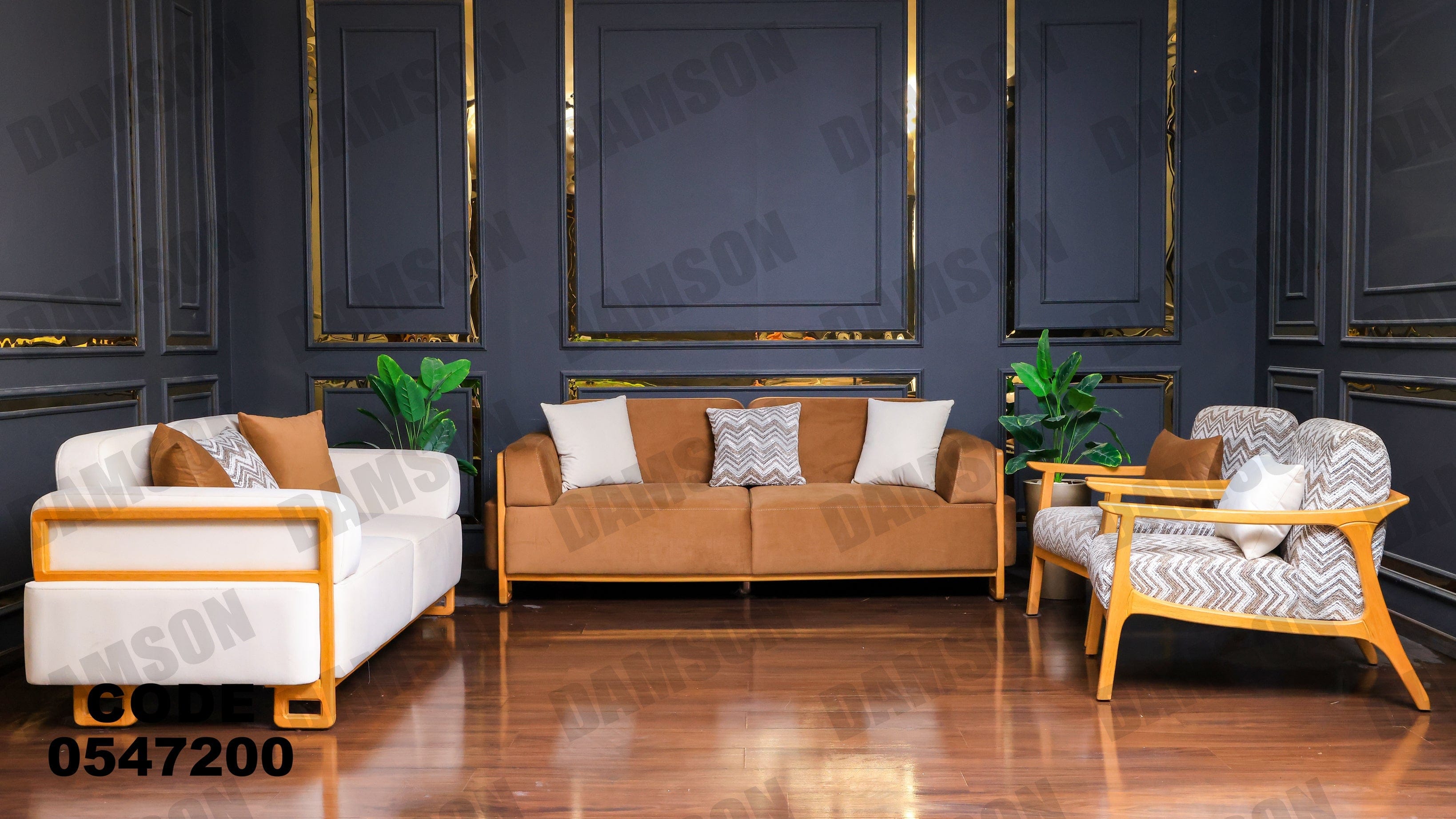 انترية 472 - Damson Furnitureانترية 472