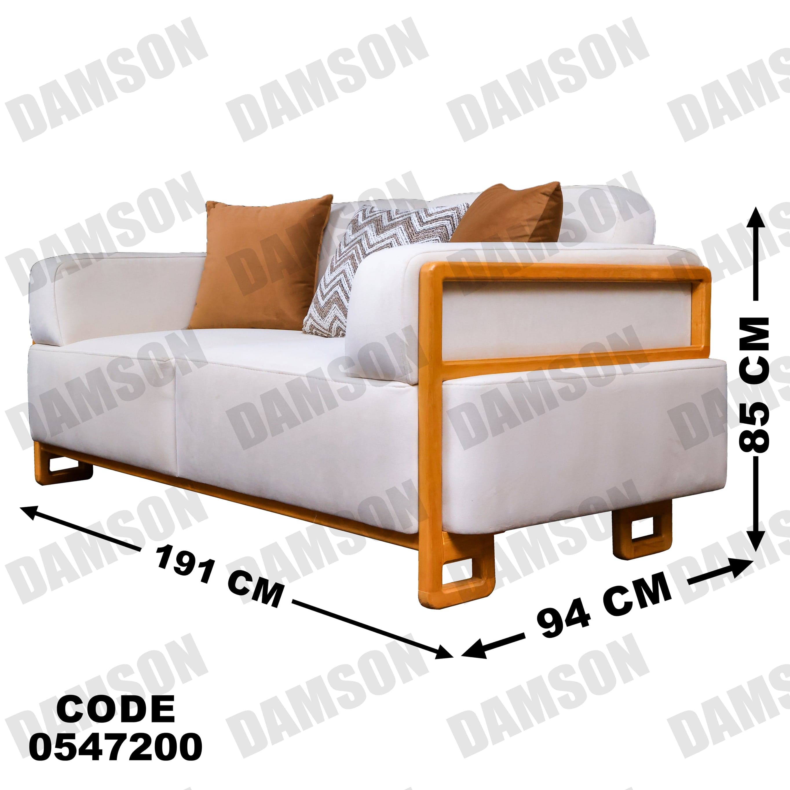 انترية 472 - Damson Furnitureانترية 472