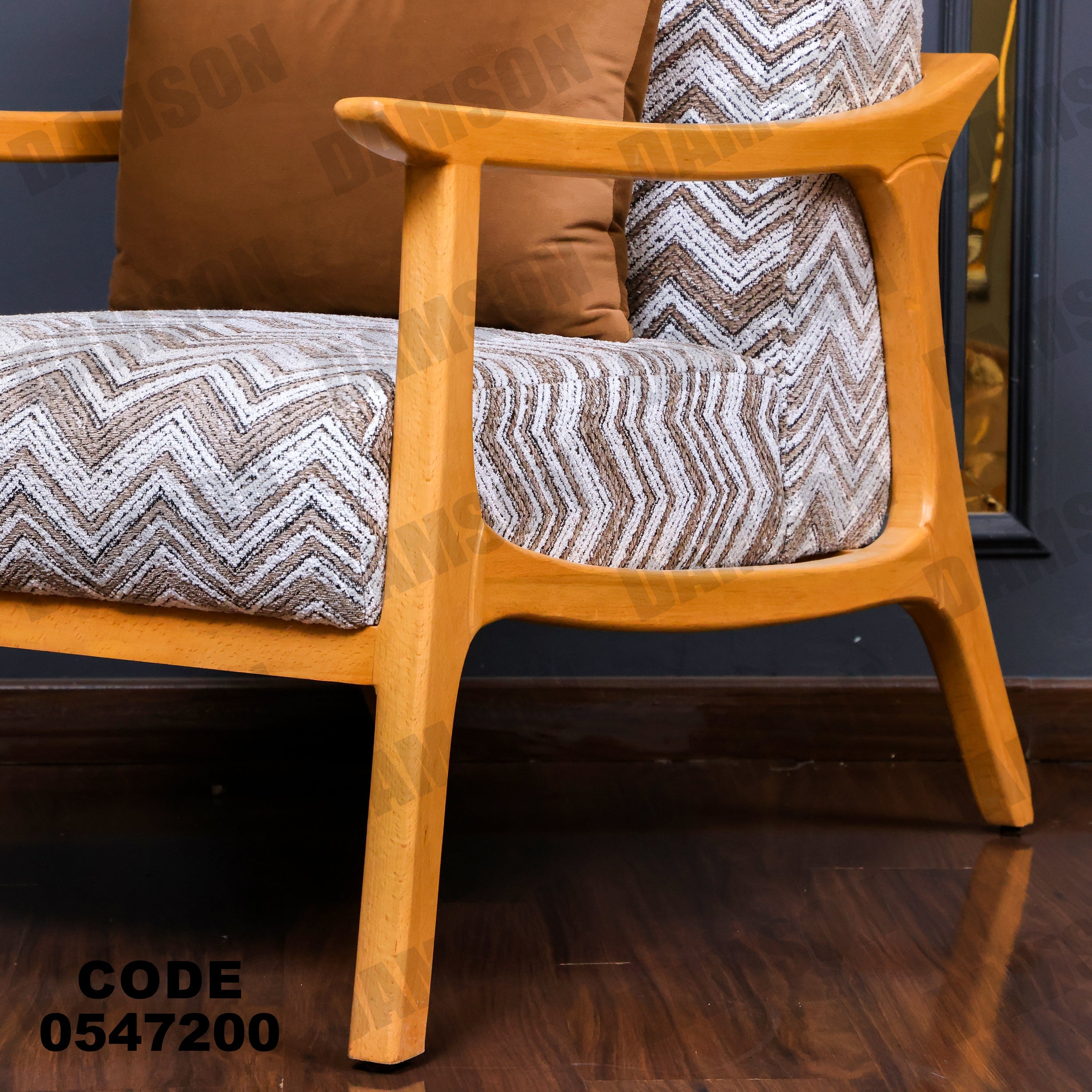 انترية 472 - Damson Furnitureانترية 472