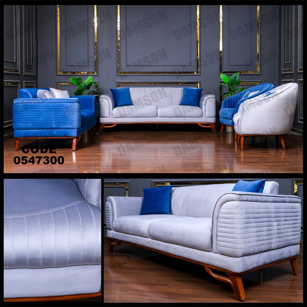 انترية 473 - Damson Furnitureانترية 473