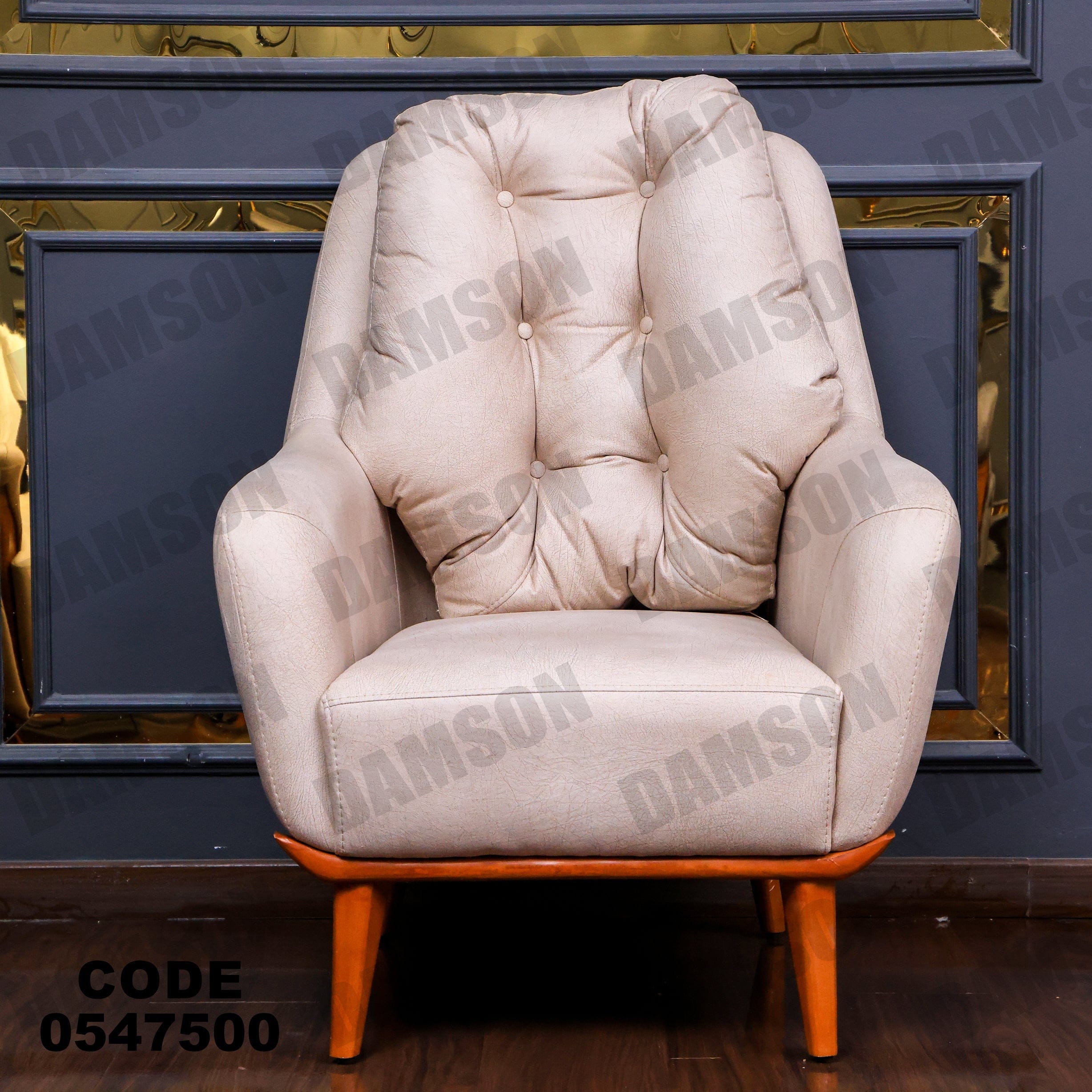 انترية 475 - Damson Furnitureانترية 475