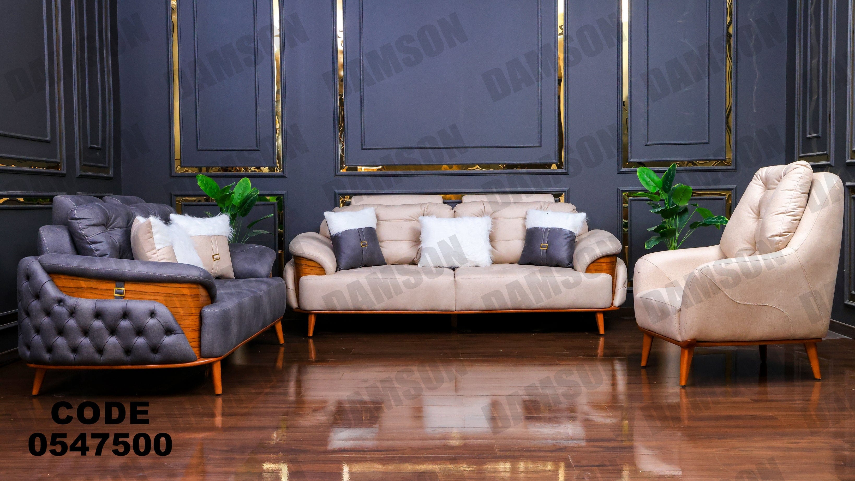 انترية 475 - Damson Furnitureانترية 475