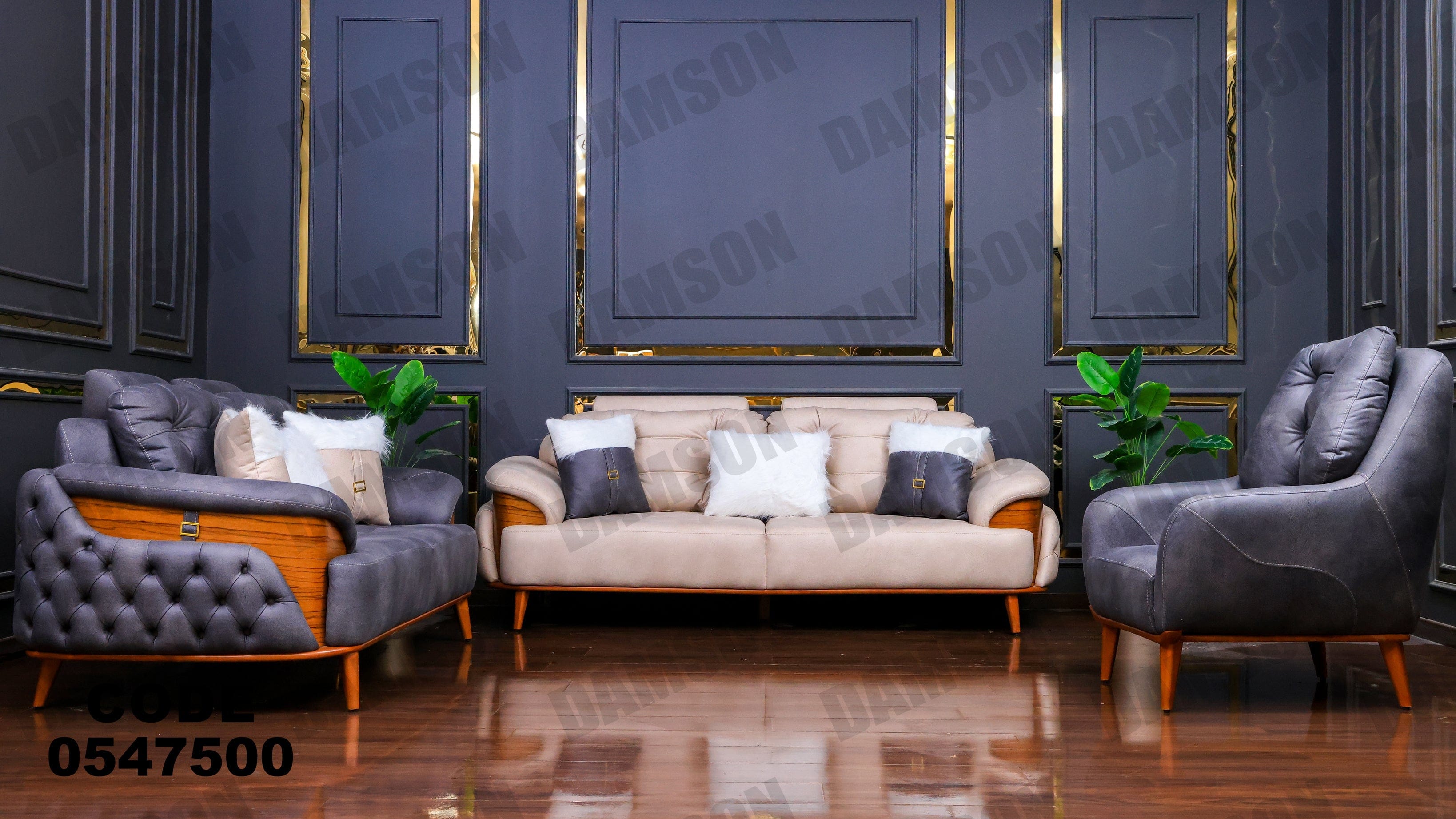 انترية 475 - Damson Furnitureانترية 475