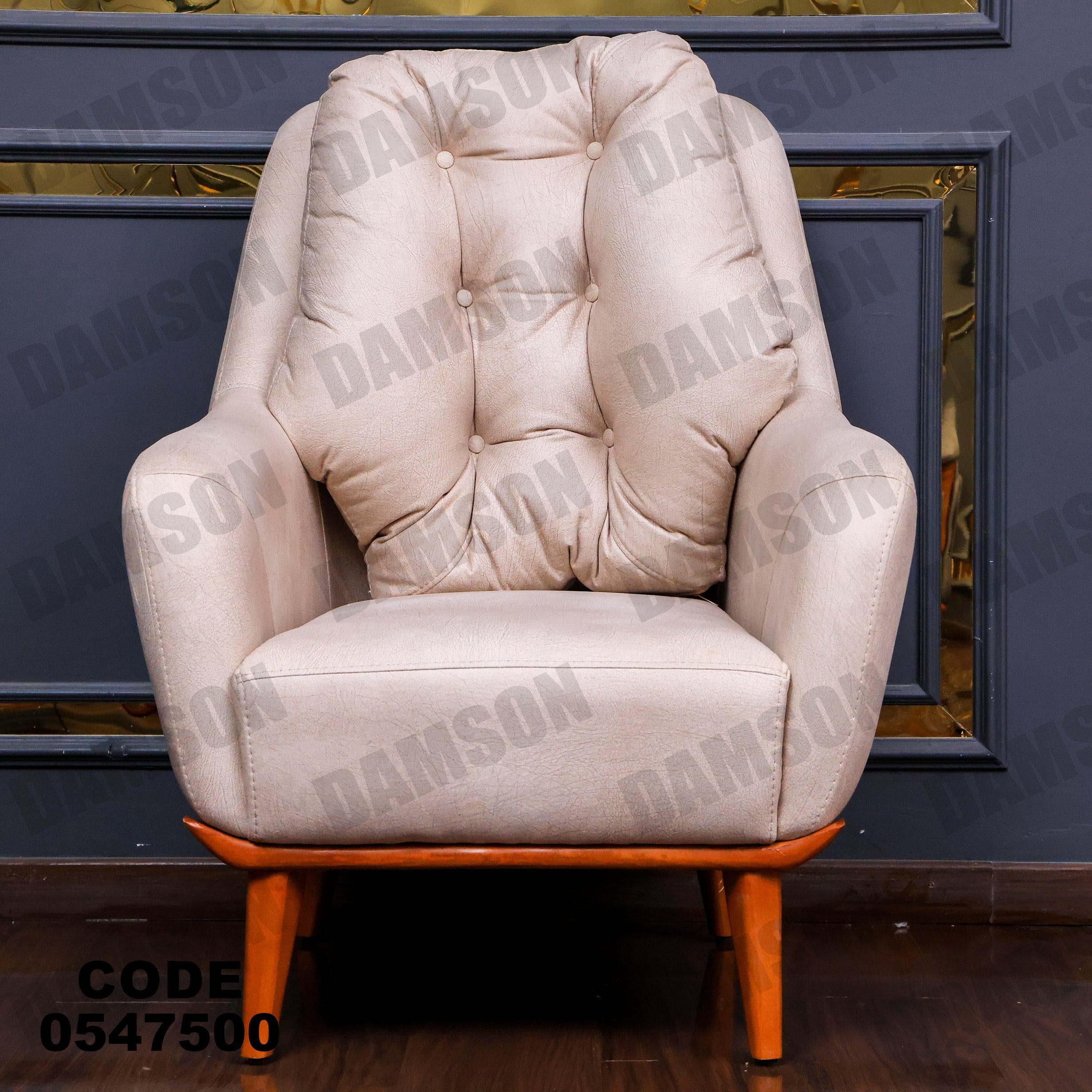 انترية 475 - Damson Furnitureانترية 475