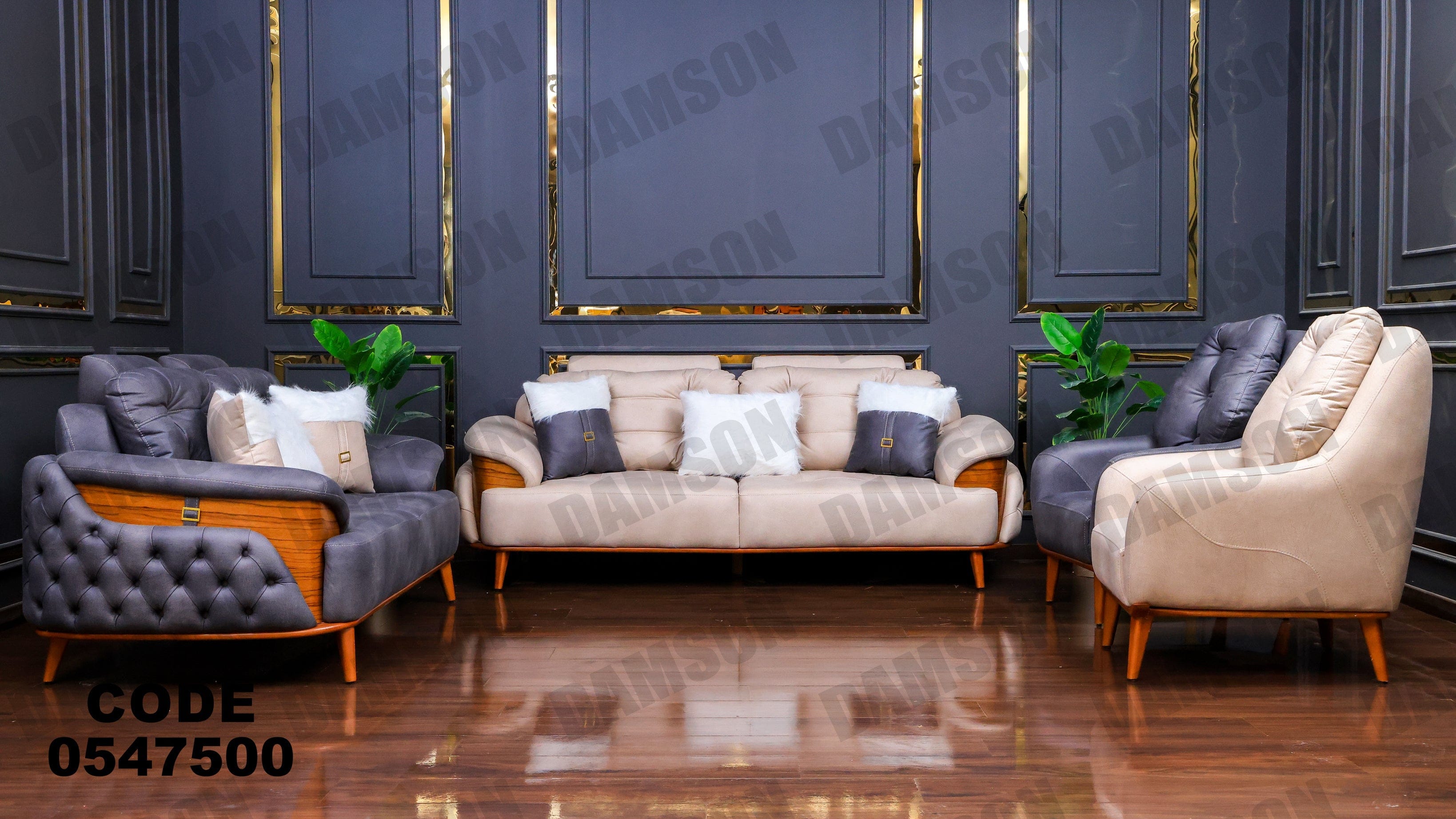 انترية 475 - Damson Furnitureانترية 475