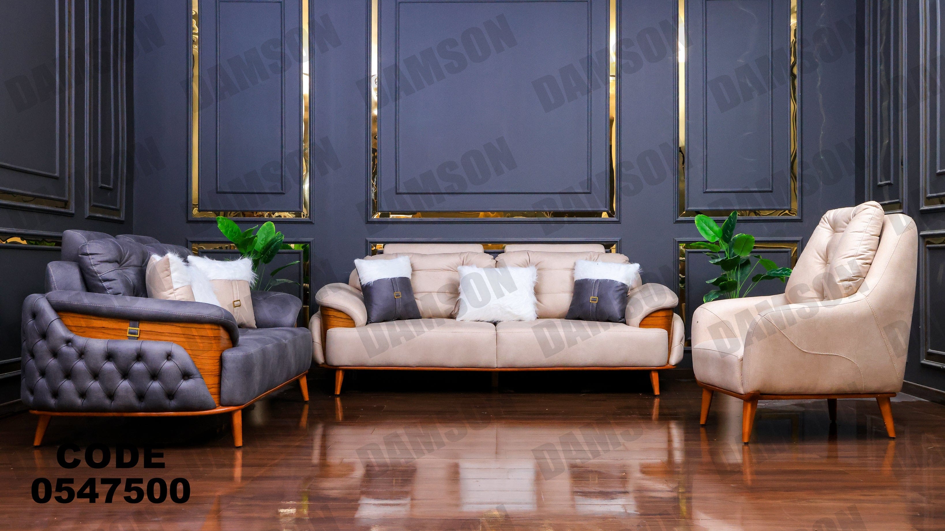 انترية 475 - Damson Furnitureانترية 475