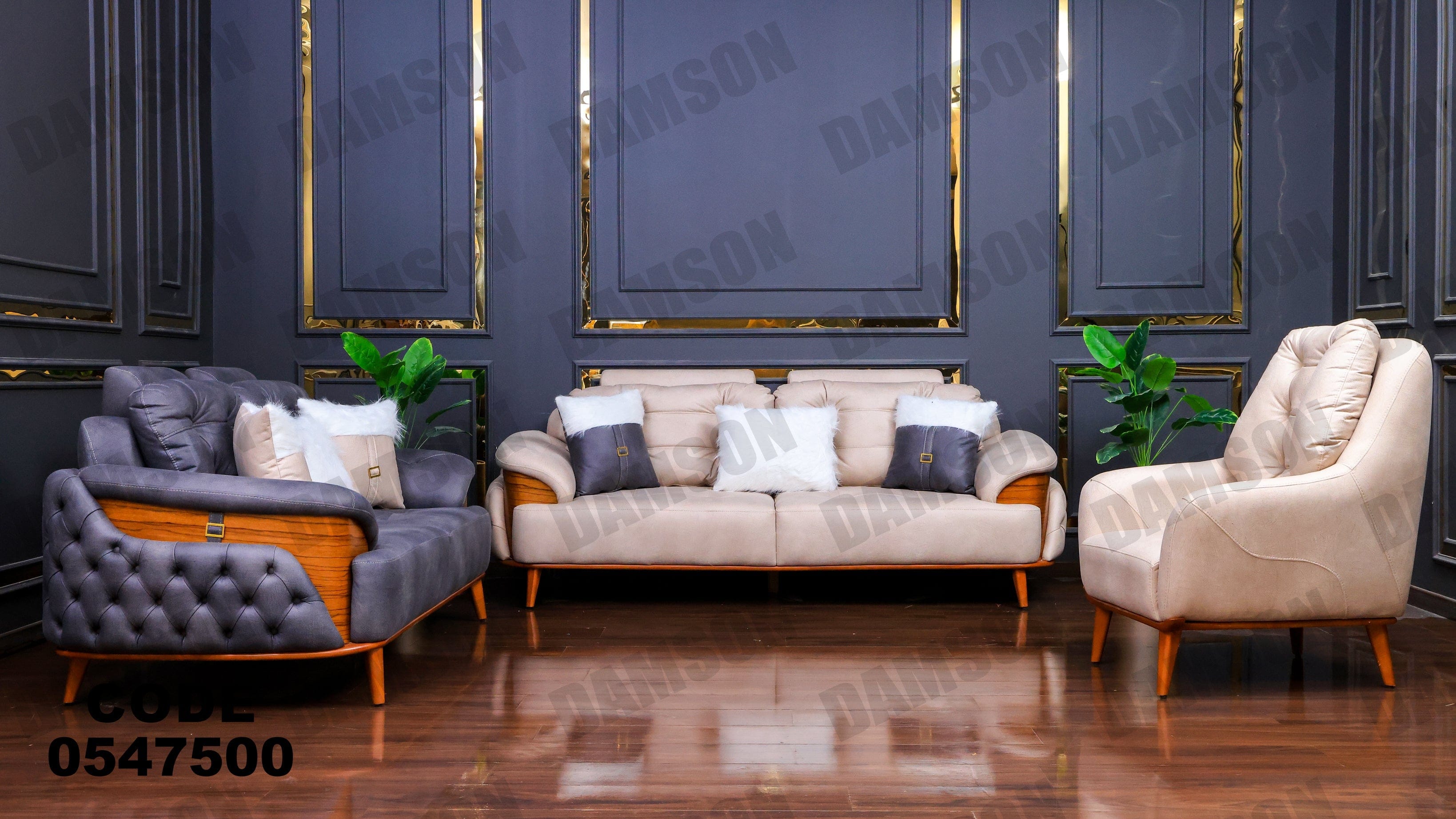 انترية 475 - Damson Furnitureانترية 475